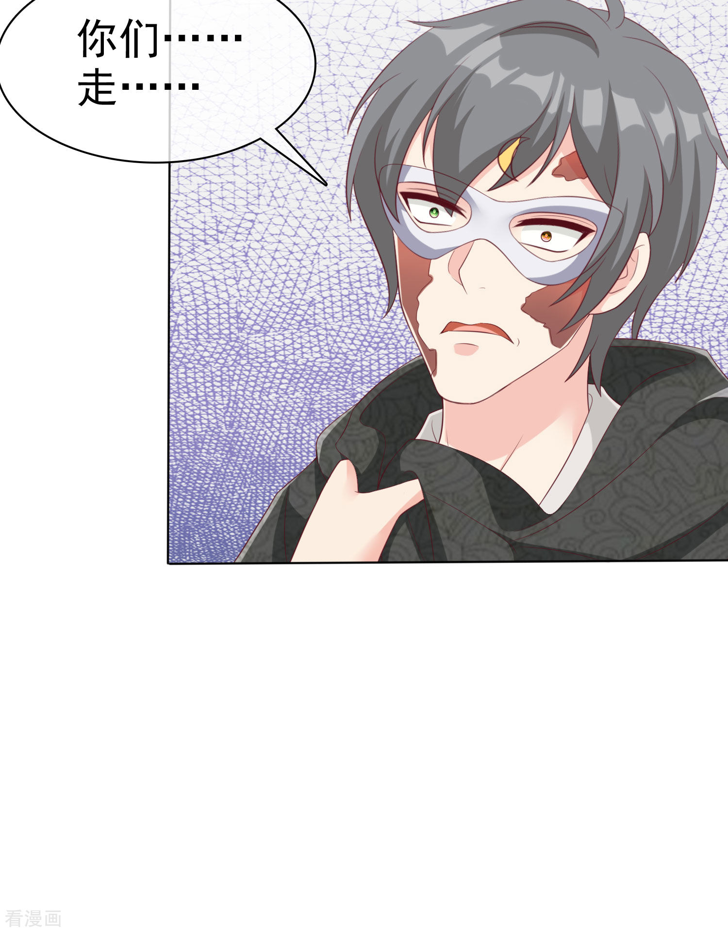 冰山总裁宠妻无道187话