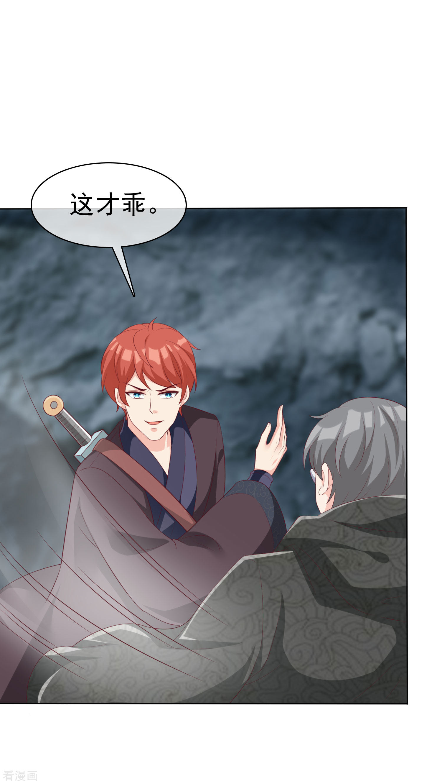 冰山总裁宠妻无道187话