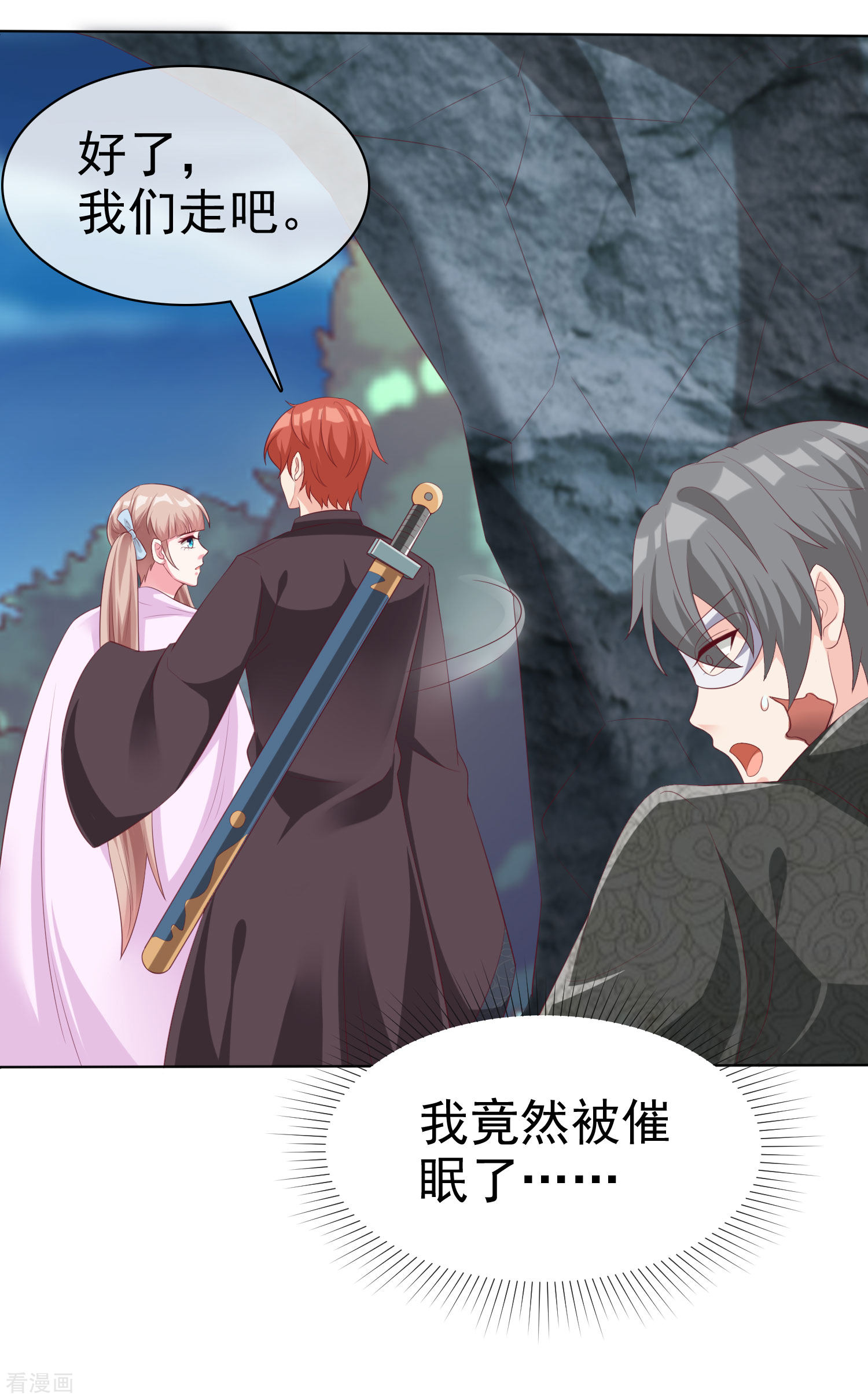 冰山总裁宠妻无道187话