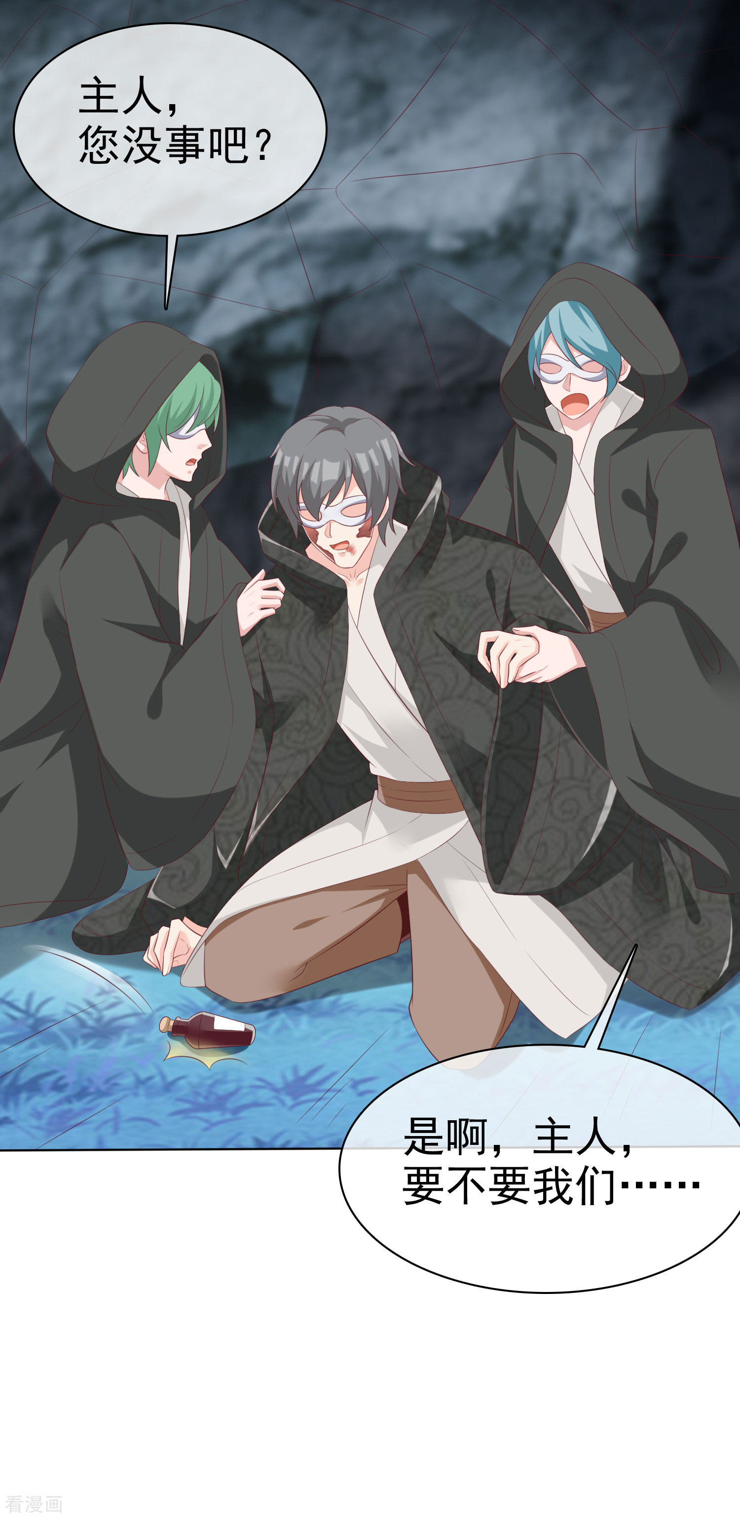 冰山总裁宠妻无道187话