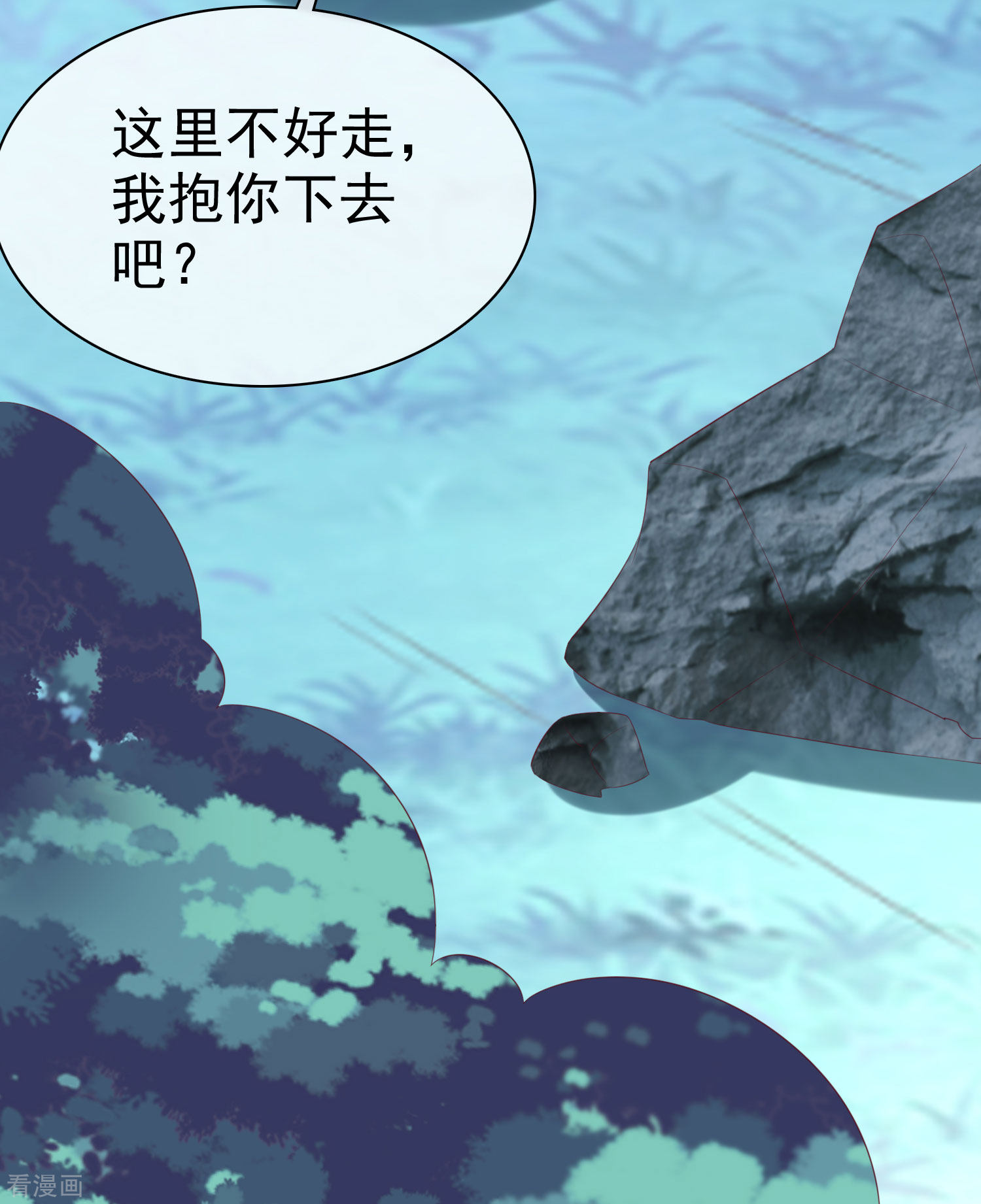 冰山总裁宠妻无道187话