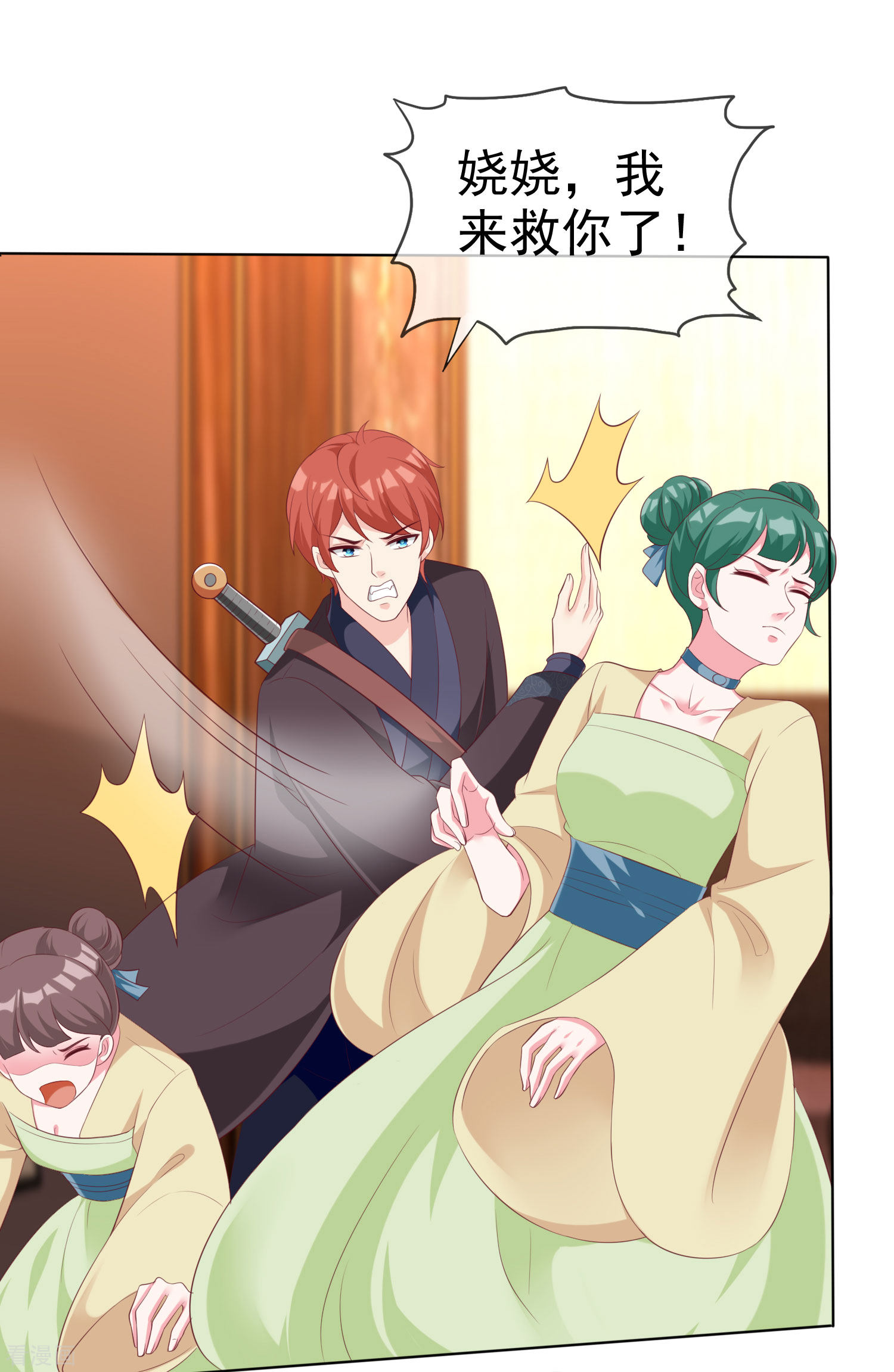 冰山总裁宠妻无道187话