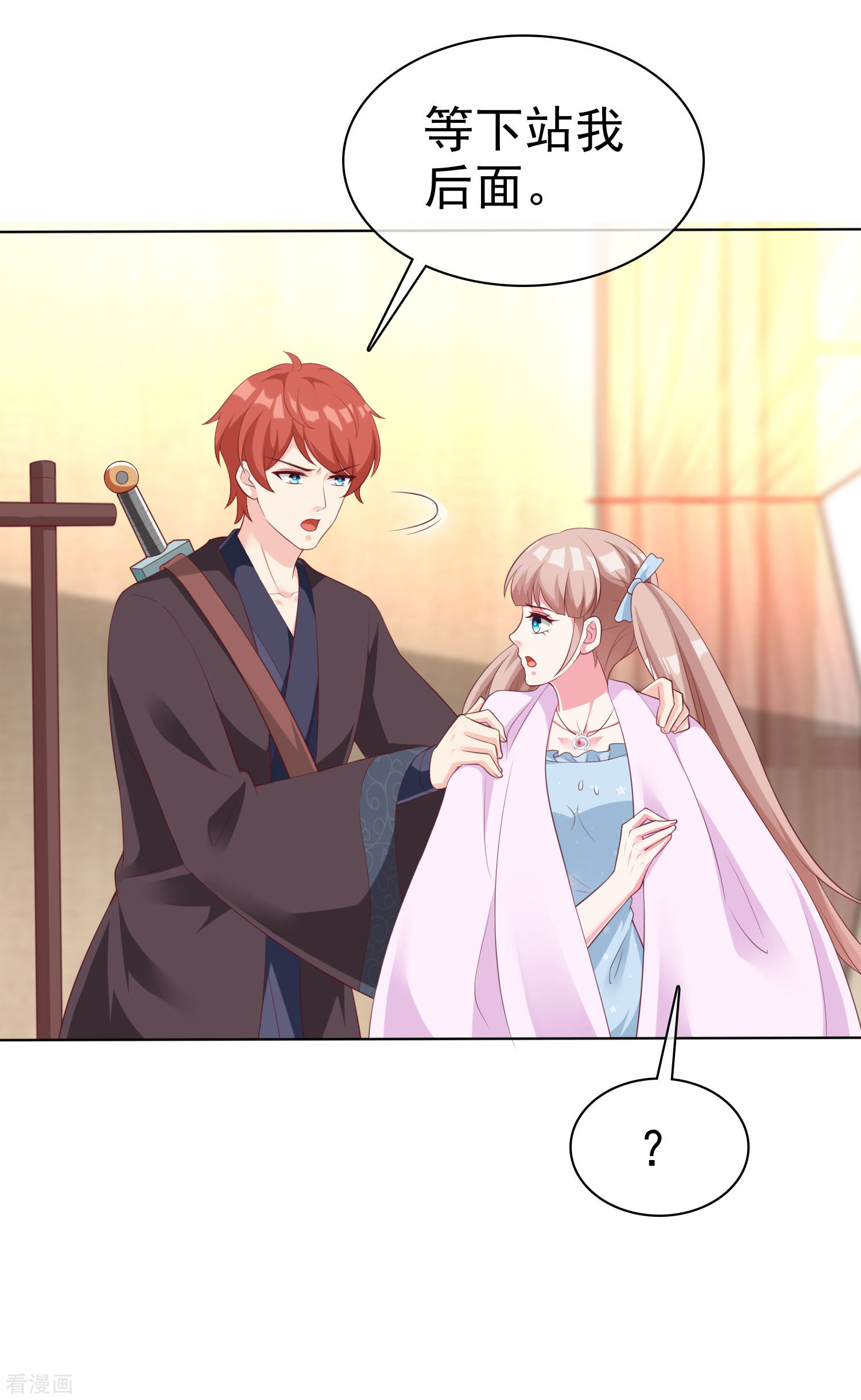 冰山总裁宠妻无道187话