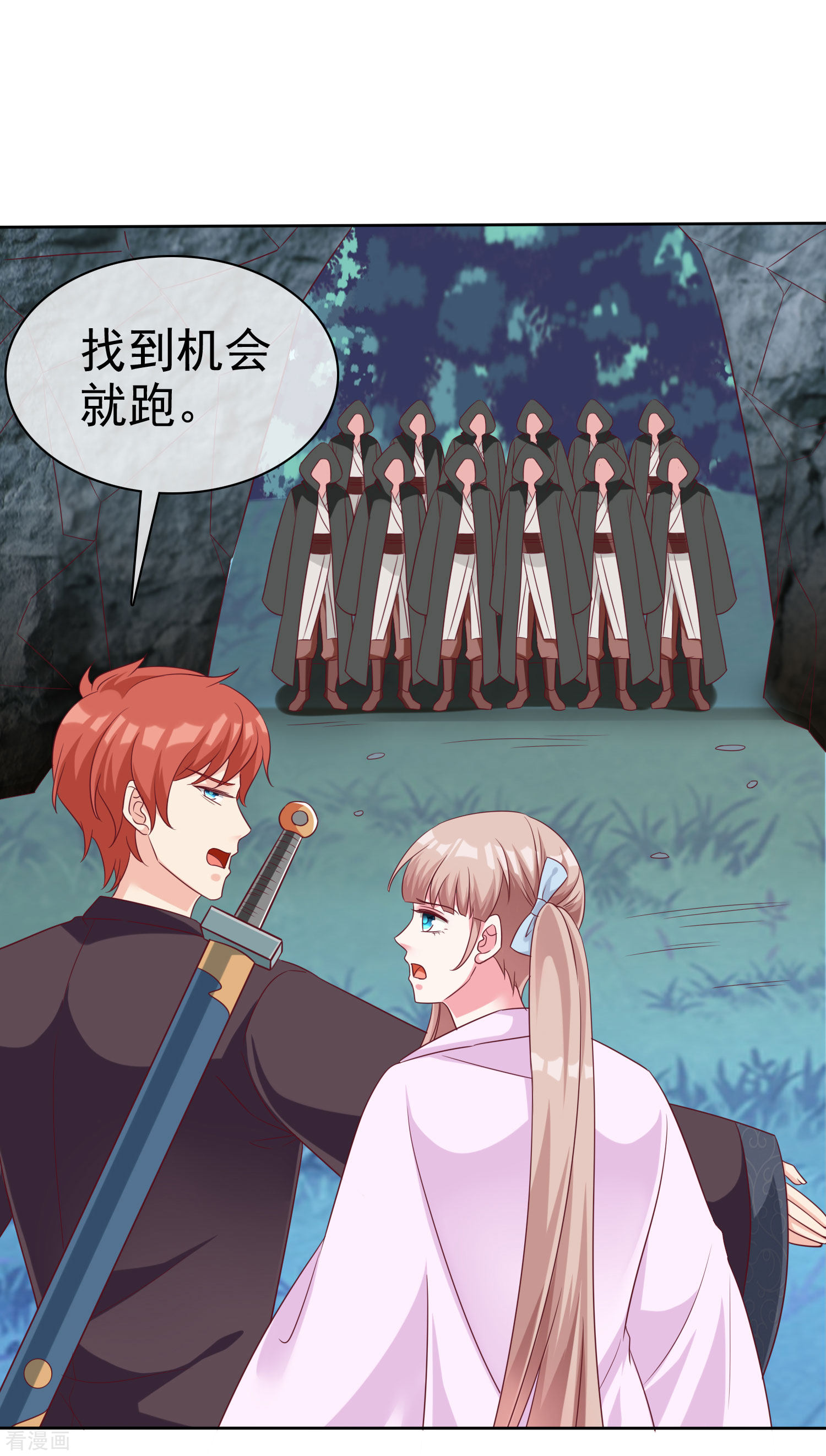 冰山总裁宠妻无道187话