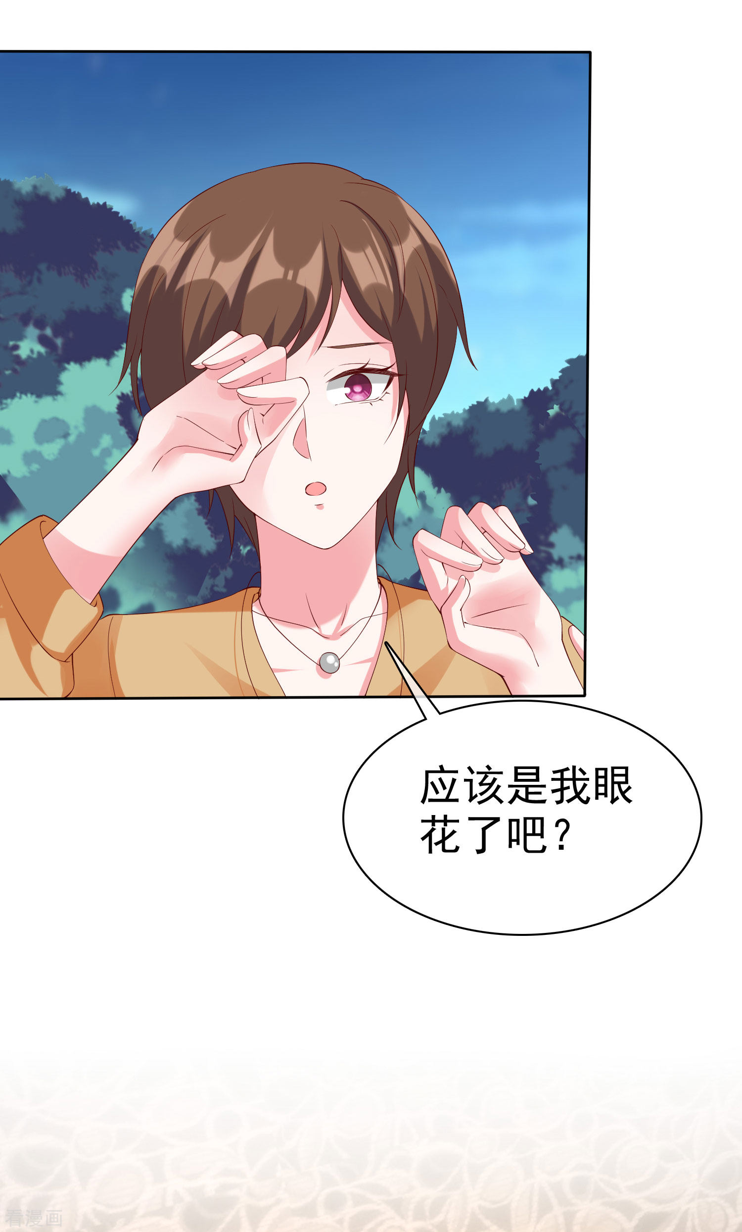 冰山总裁宠妻无道188话