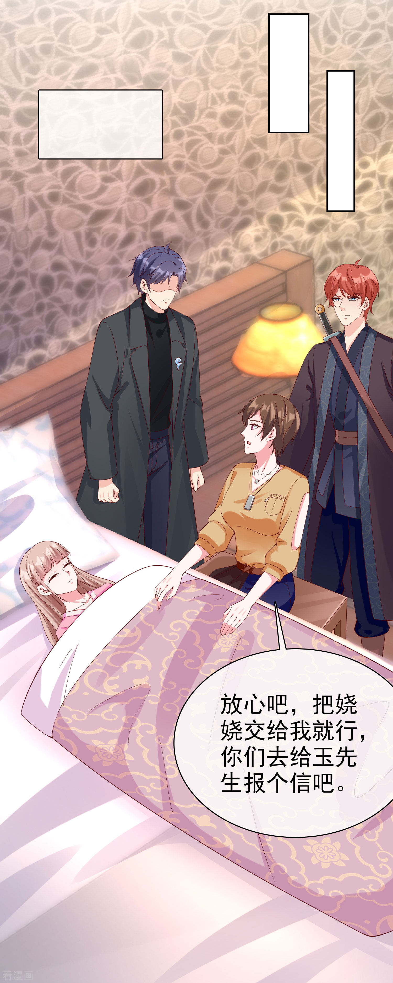 冰山总裁宠妻无道188话