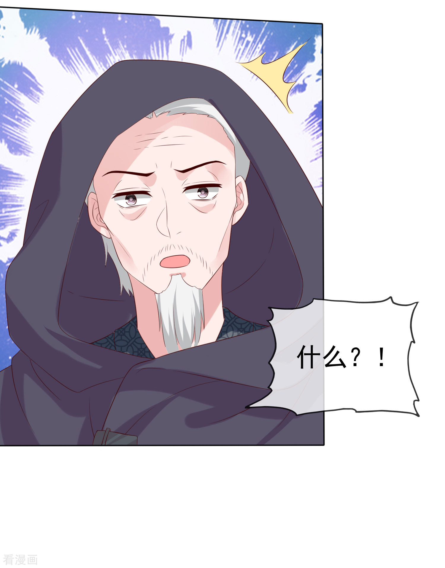 冰山总裁宠妻无道188话