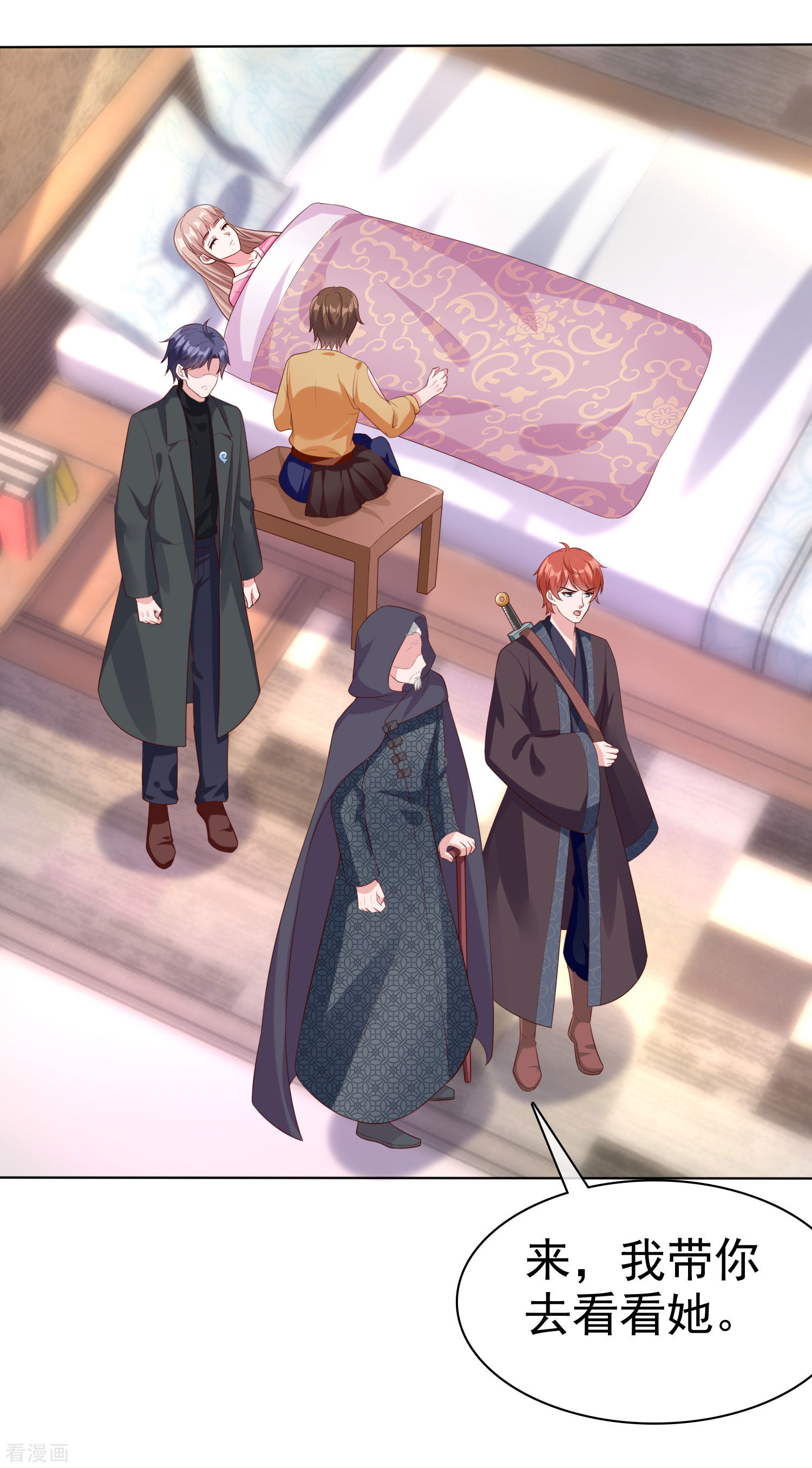 冰山总裁宠妻无道188话