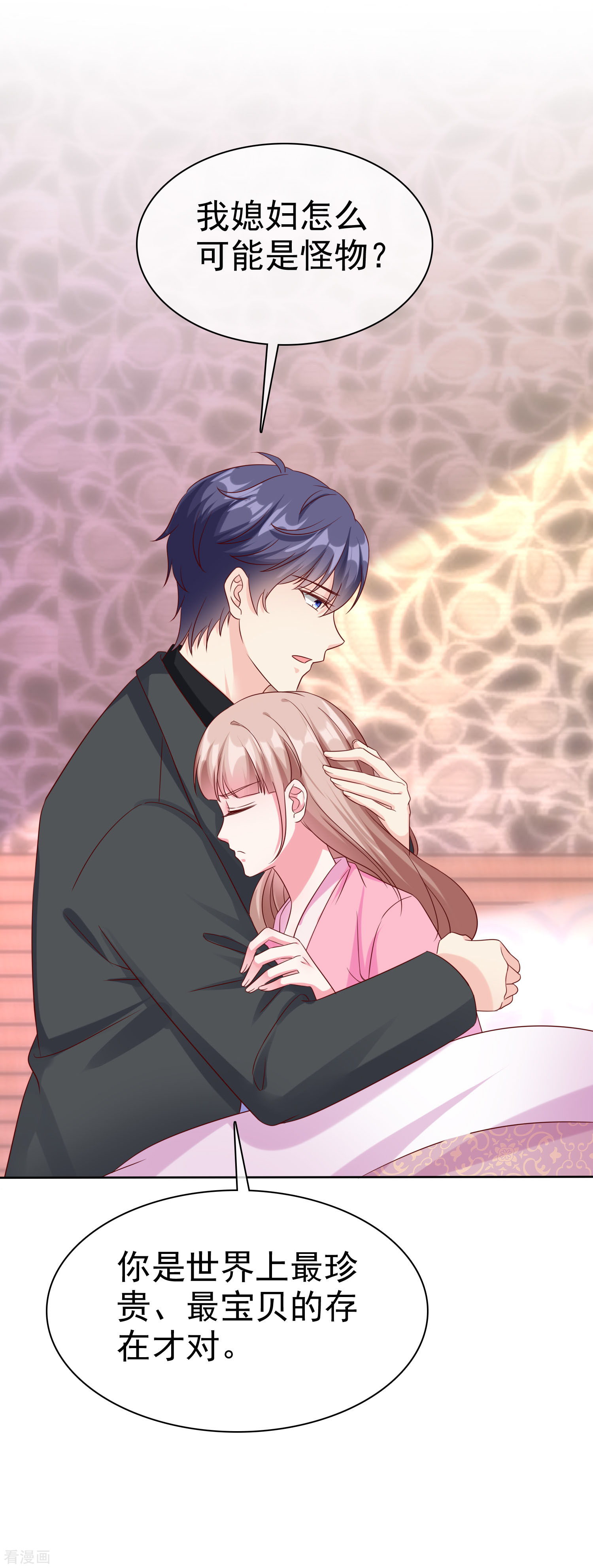 冰山总裁宠妻无道188话