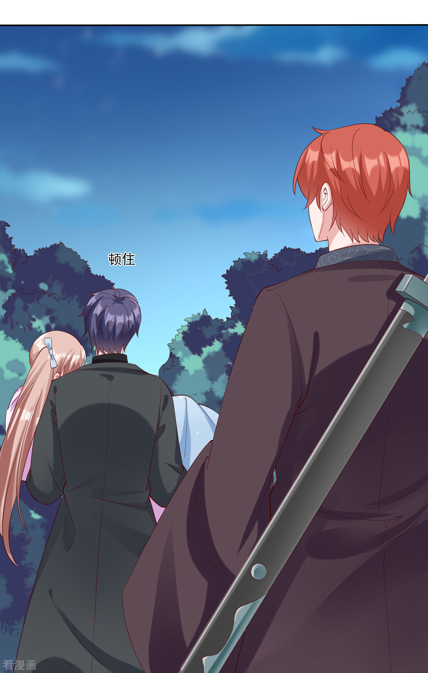 冰山总裁宠妻无道188话