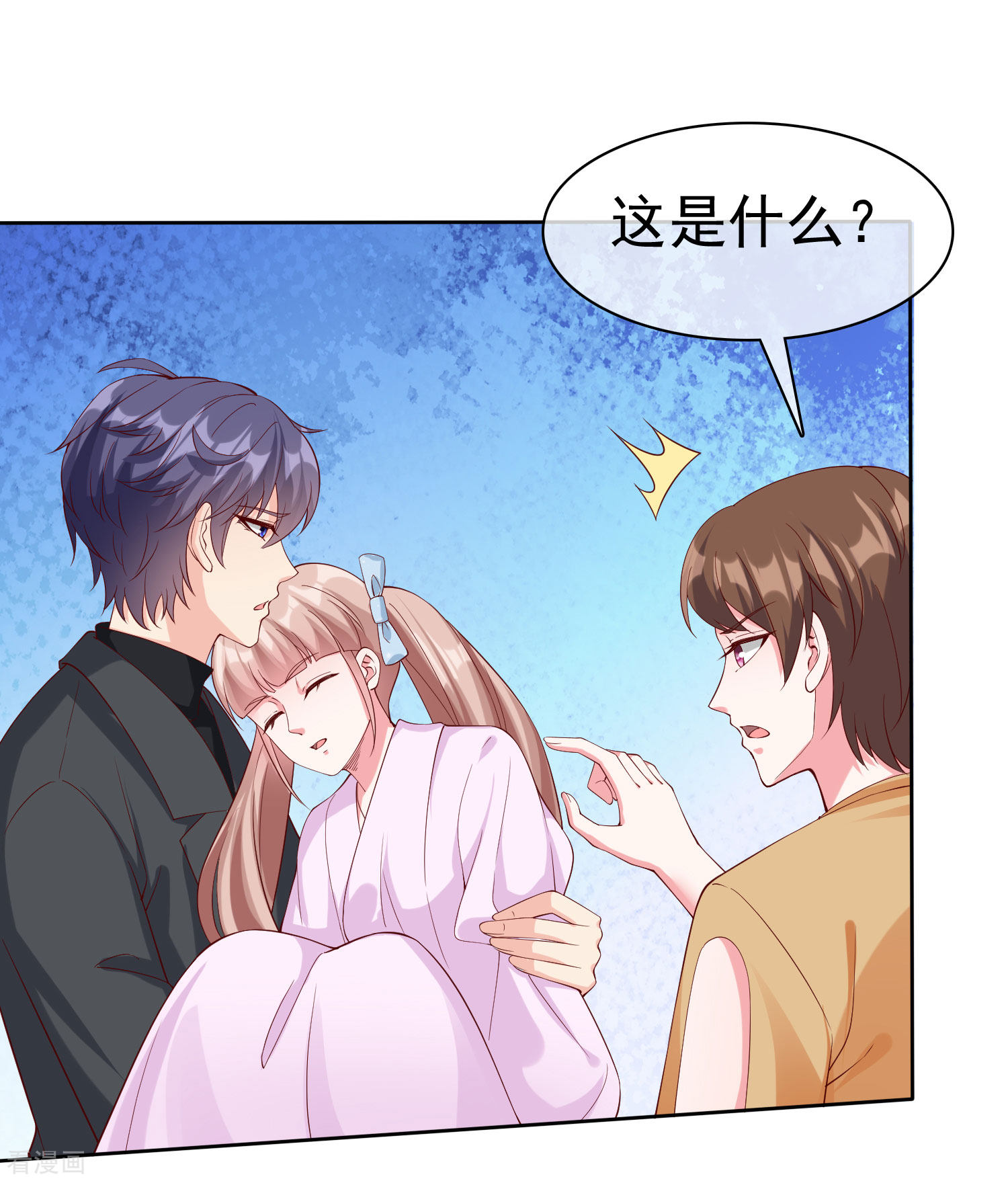 冰山总裁宠妻无道188话