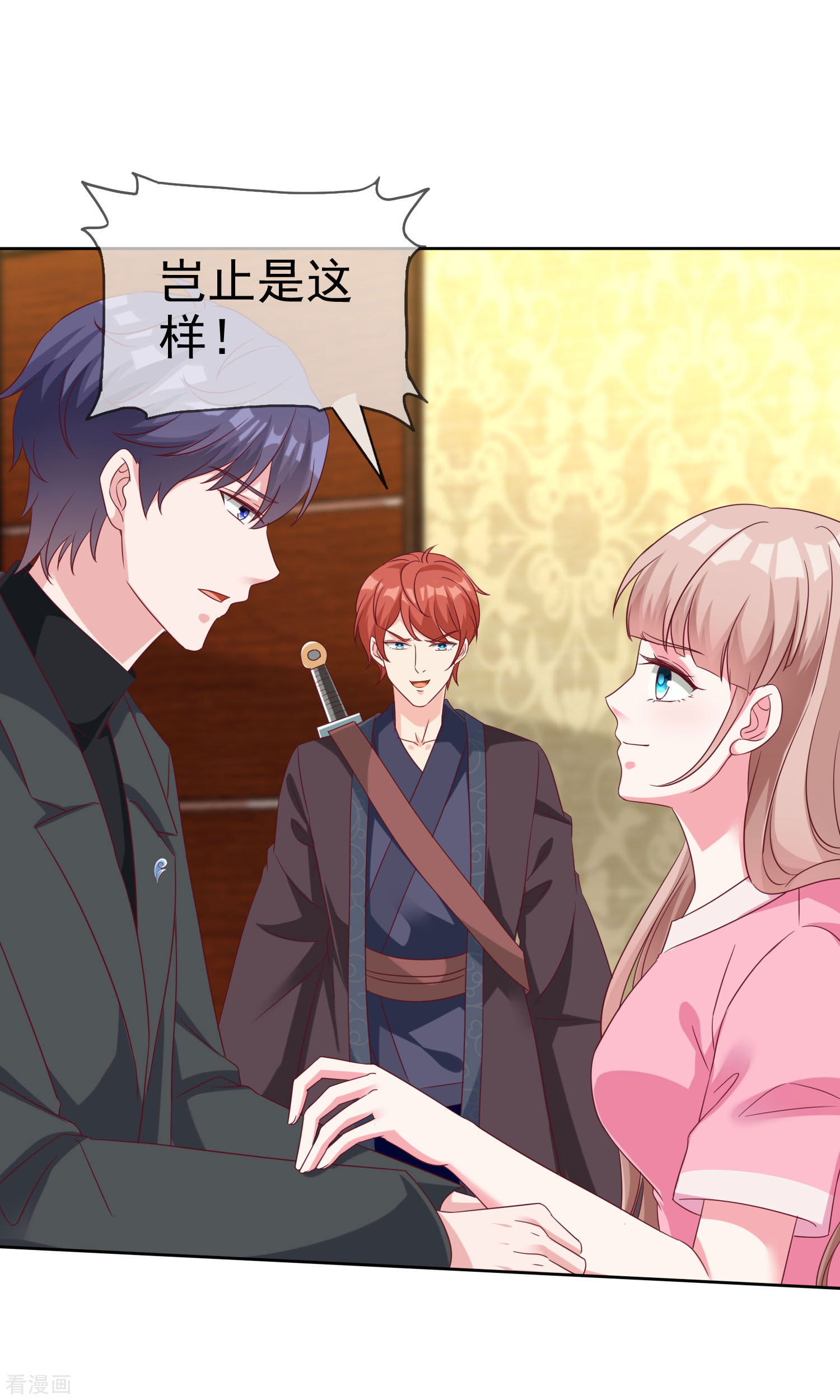 冰山总裁宠妻无道189话