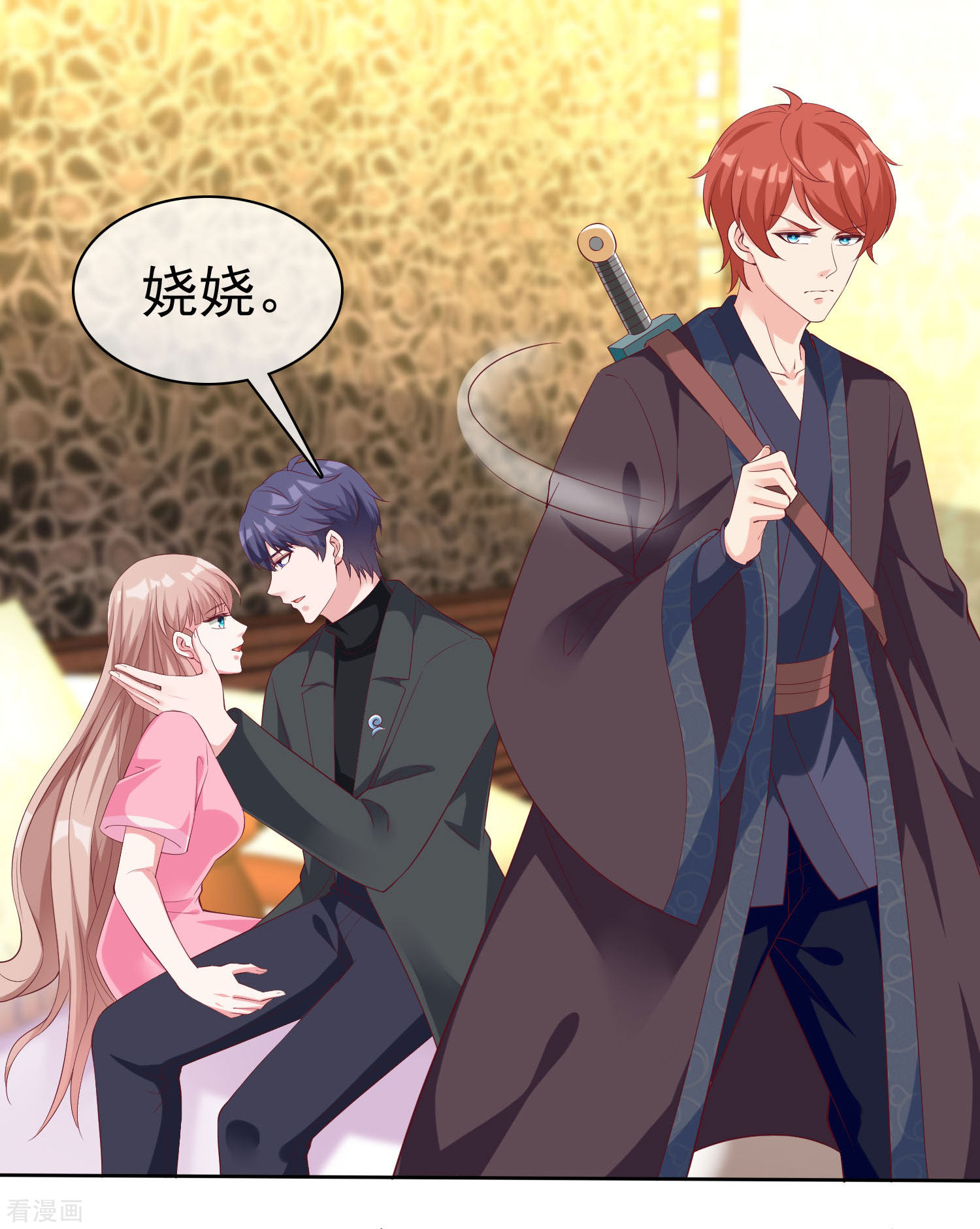 冰山总裁宠妻无道189话