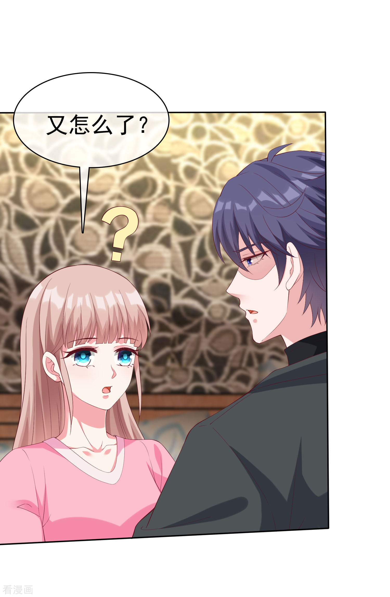 冰山总裁宠妻无道189话