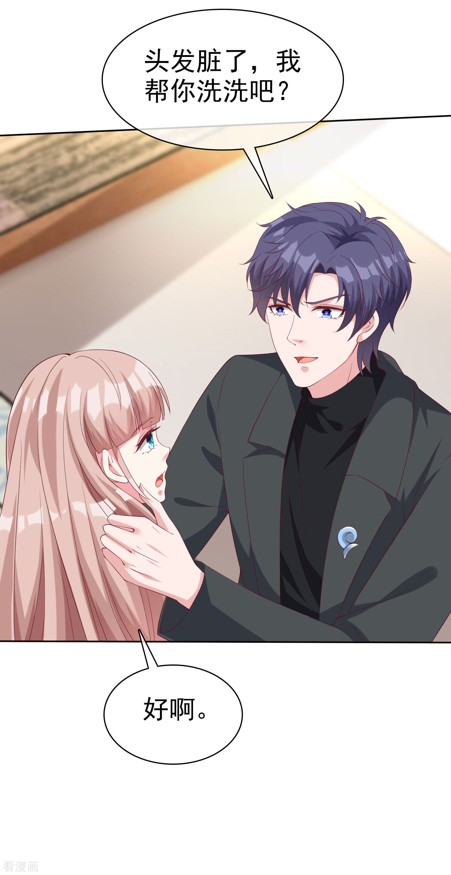 冰山总裁宠妻无道189话