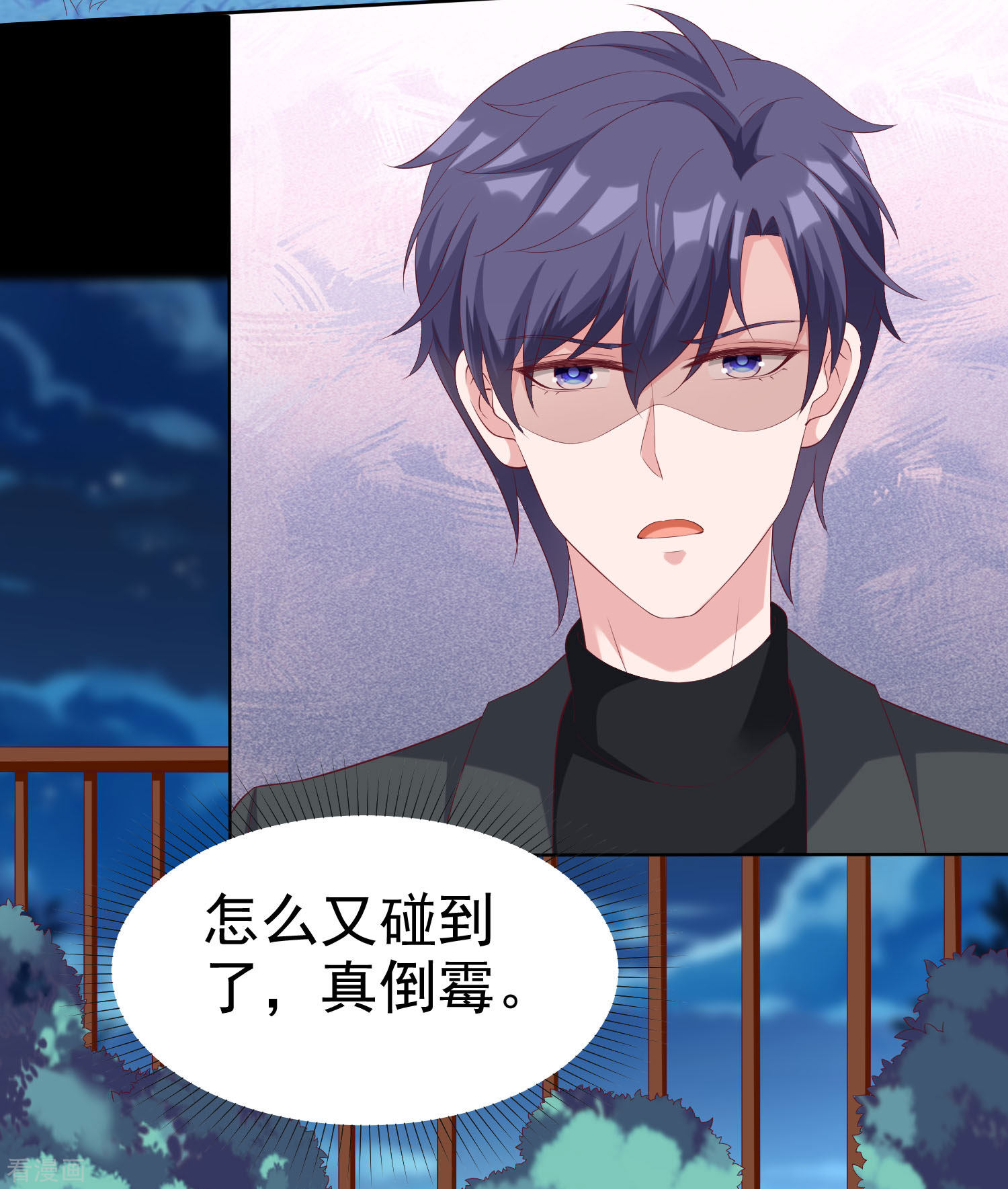 冰山总裁宠妻无道189话