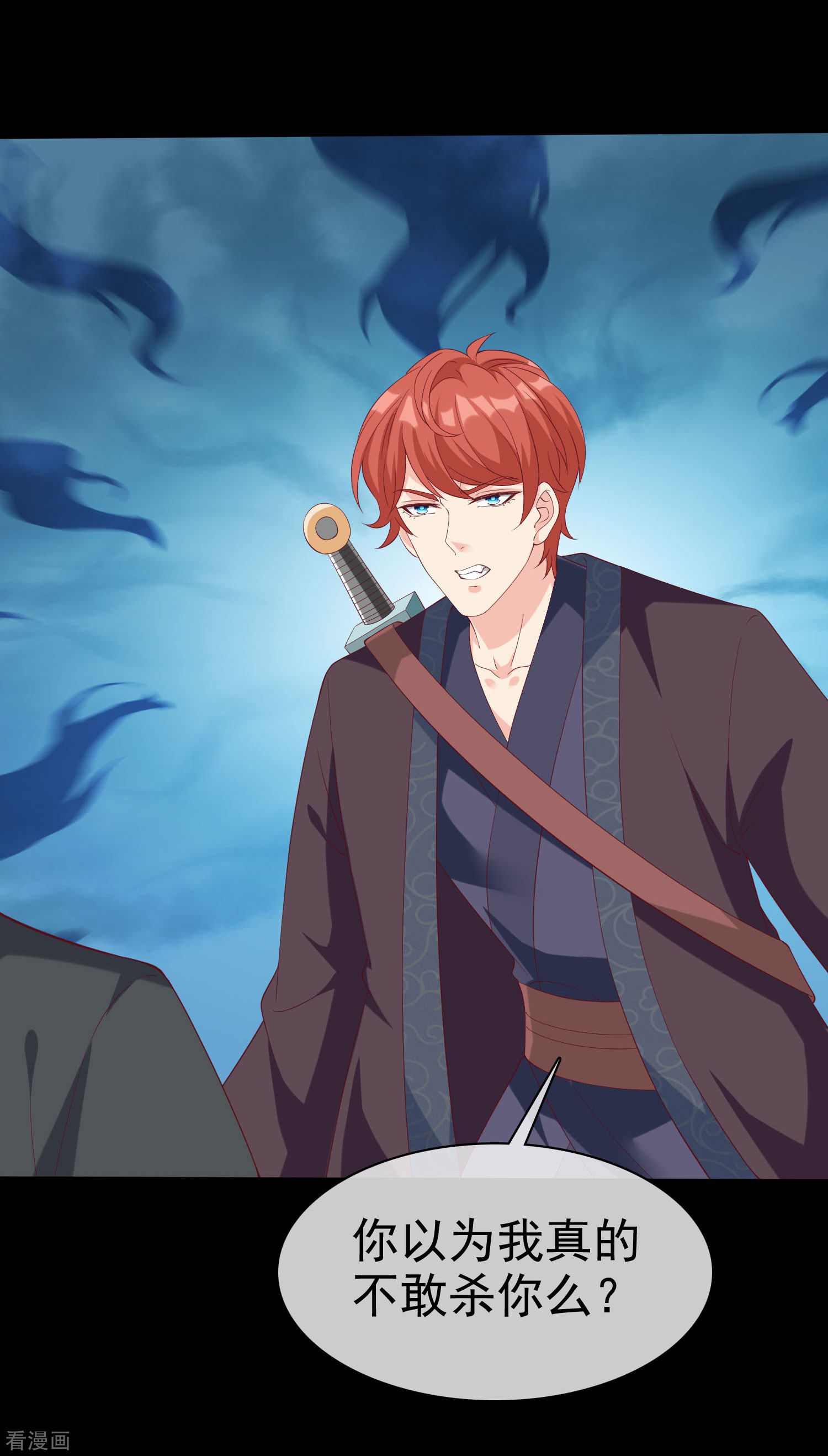 冰山总裁宠妻无道189话