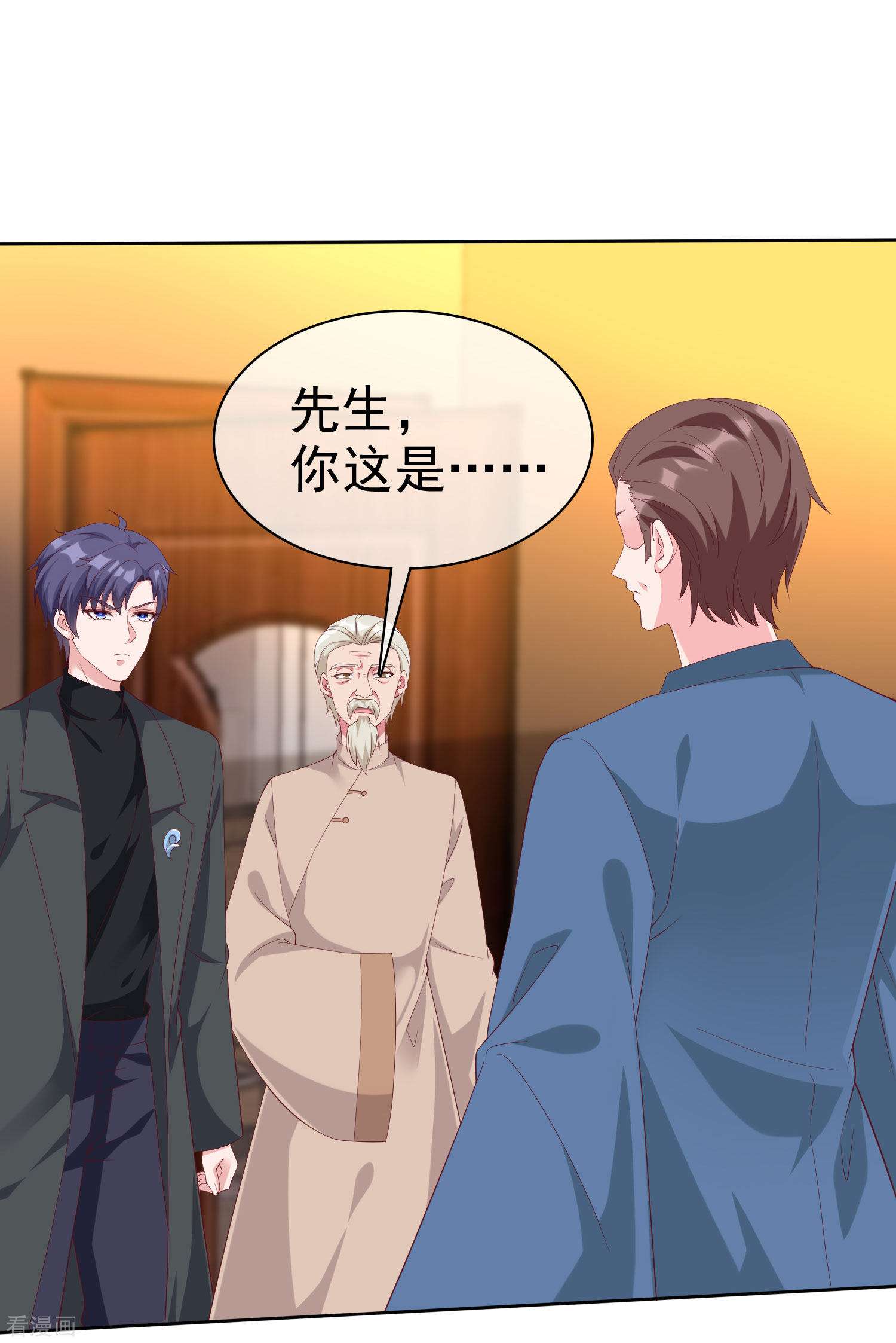 冰山总裁宠妻无道191话