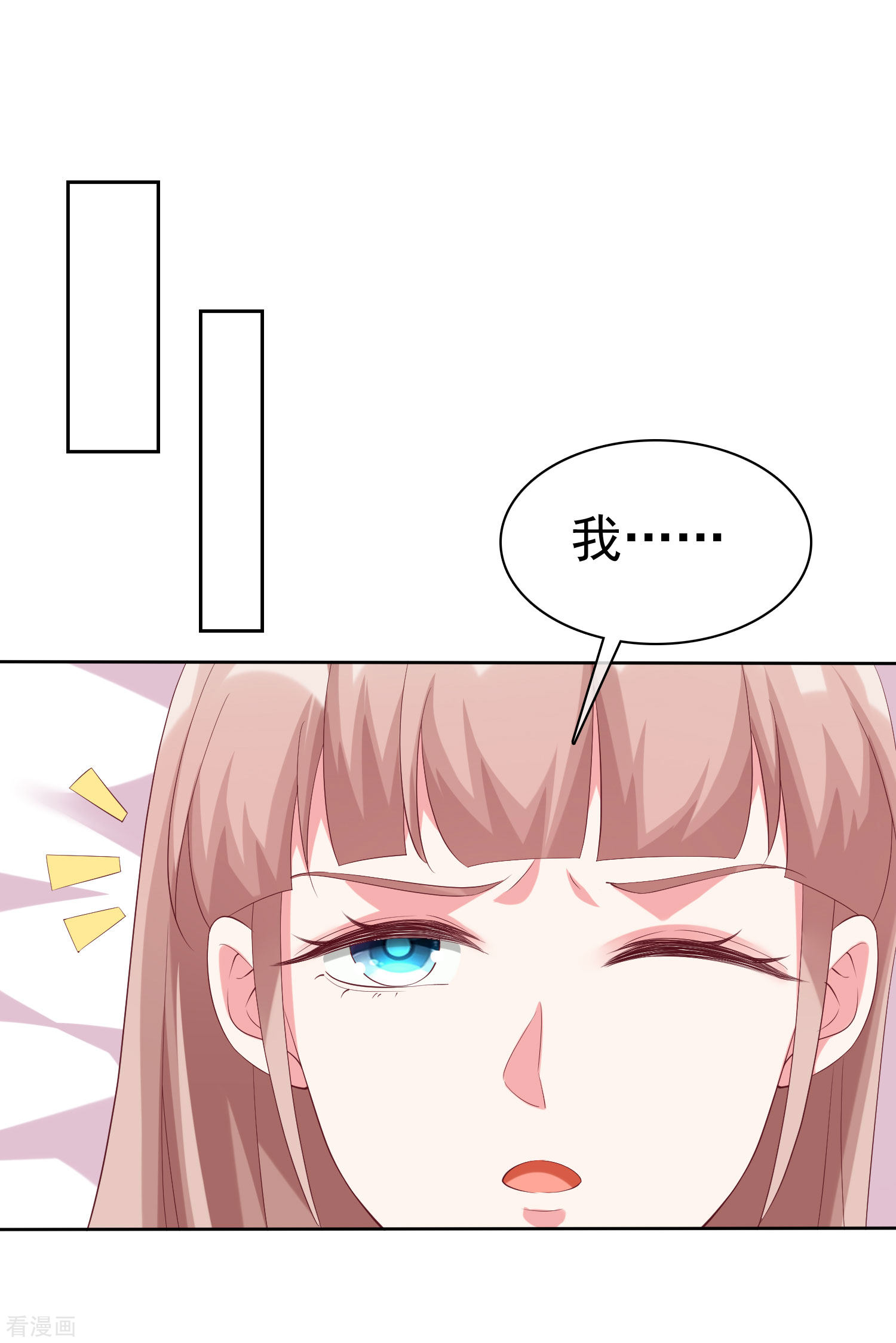 冰山总裁宠妻无道191话