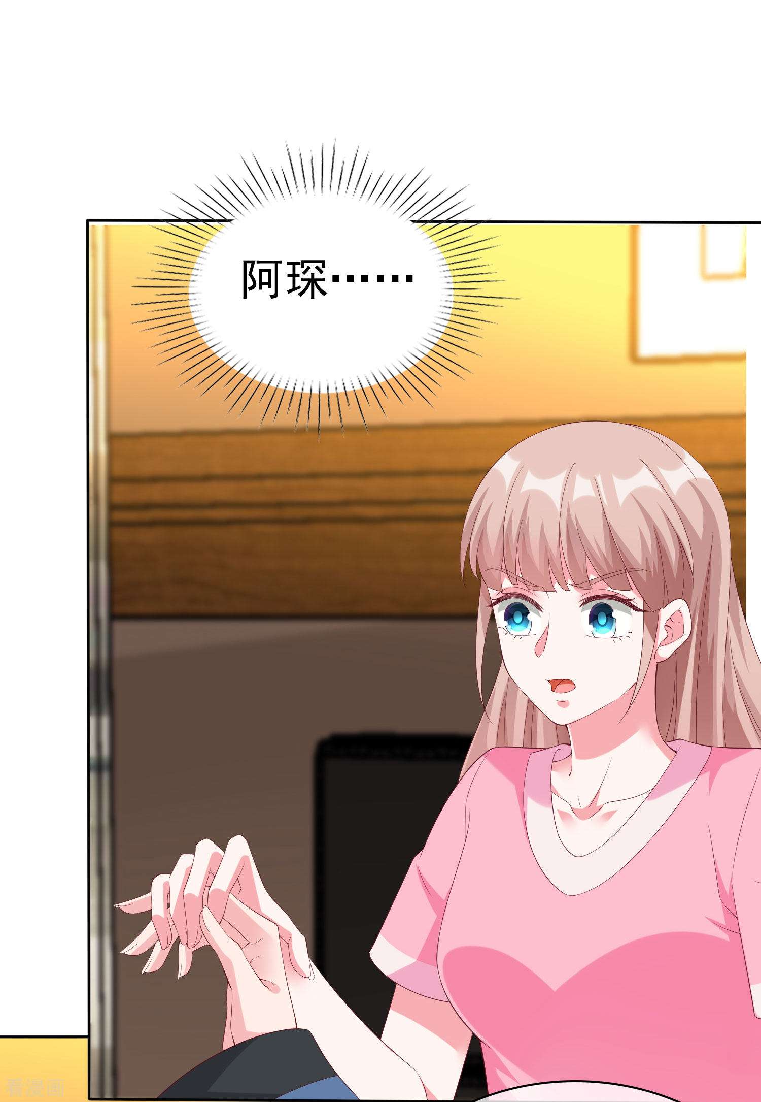 冰山总裁宠妻无道191话