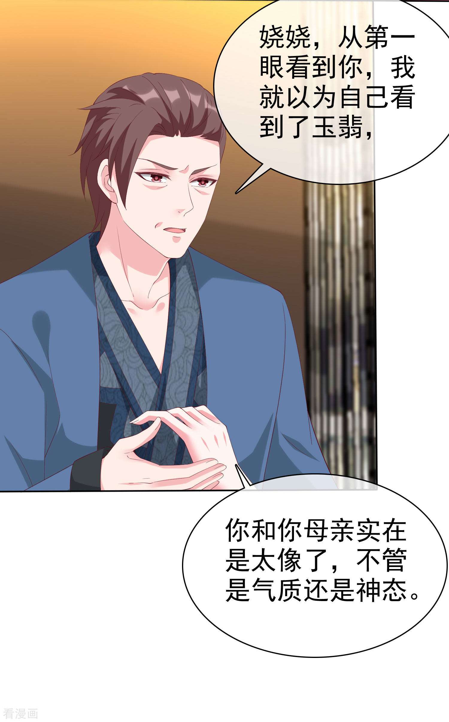 冰山总裁宠妻无道191话