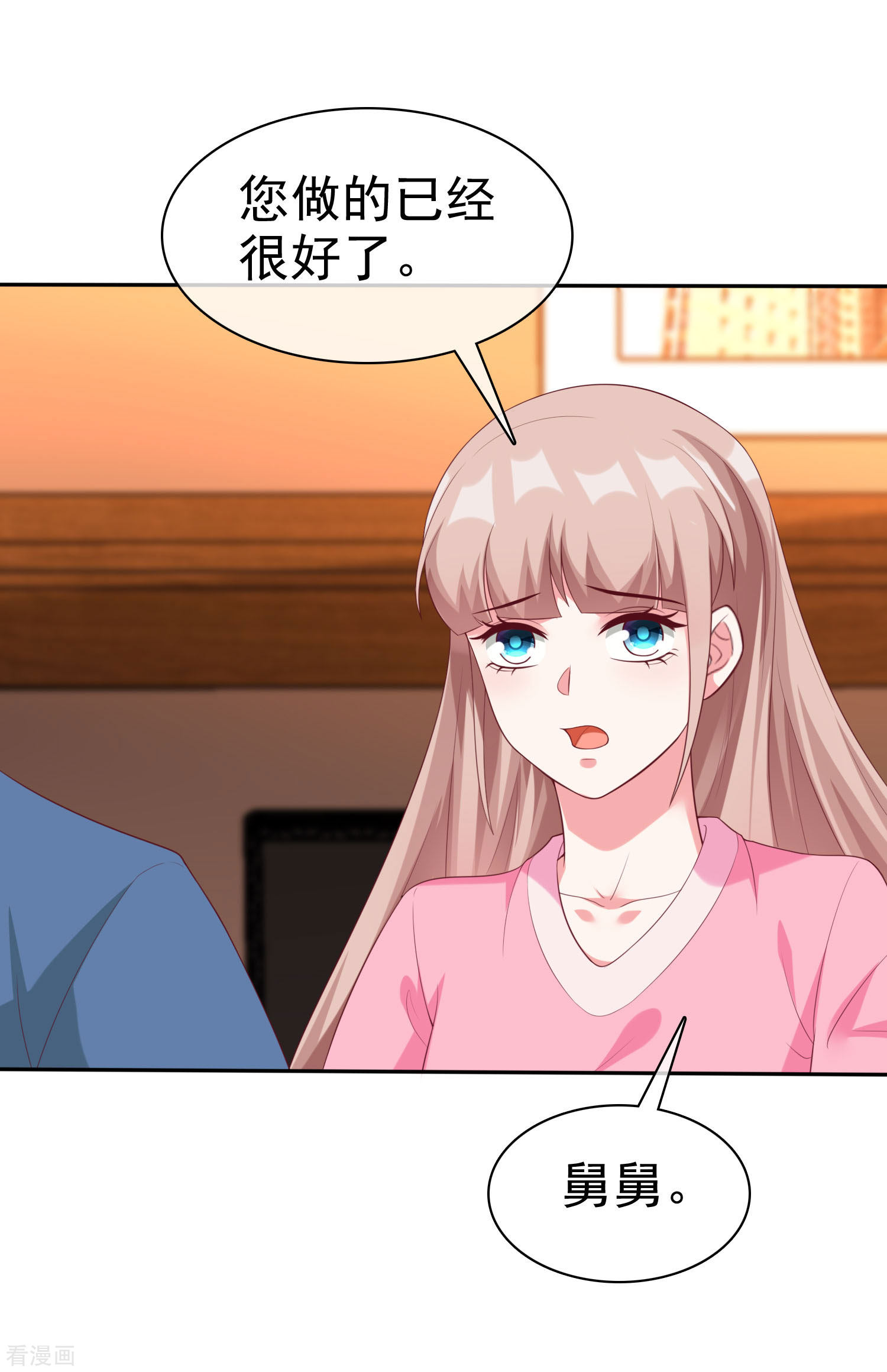 冰山总裁宠妻无道191话