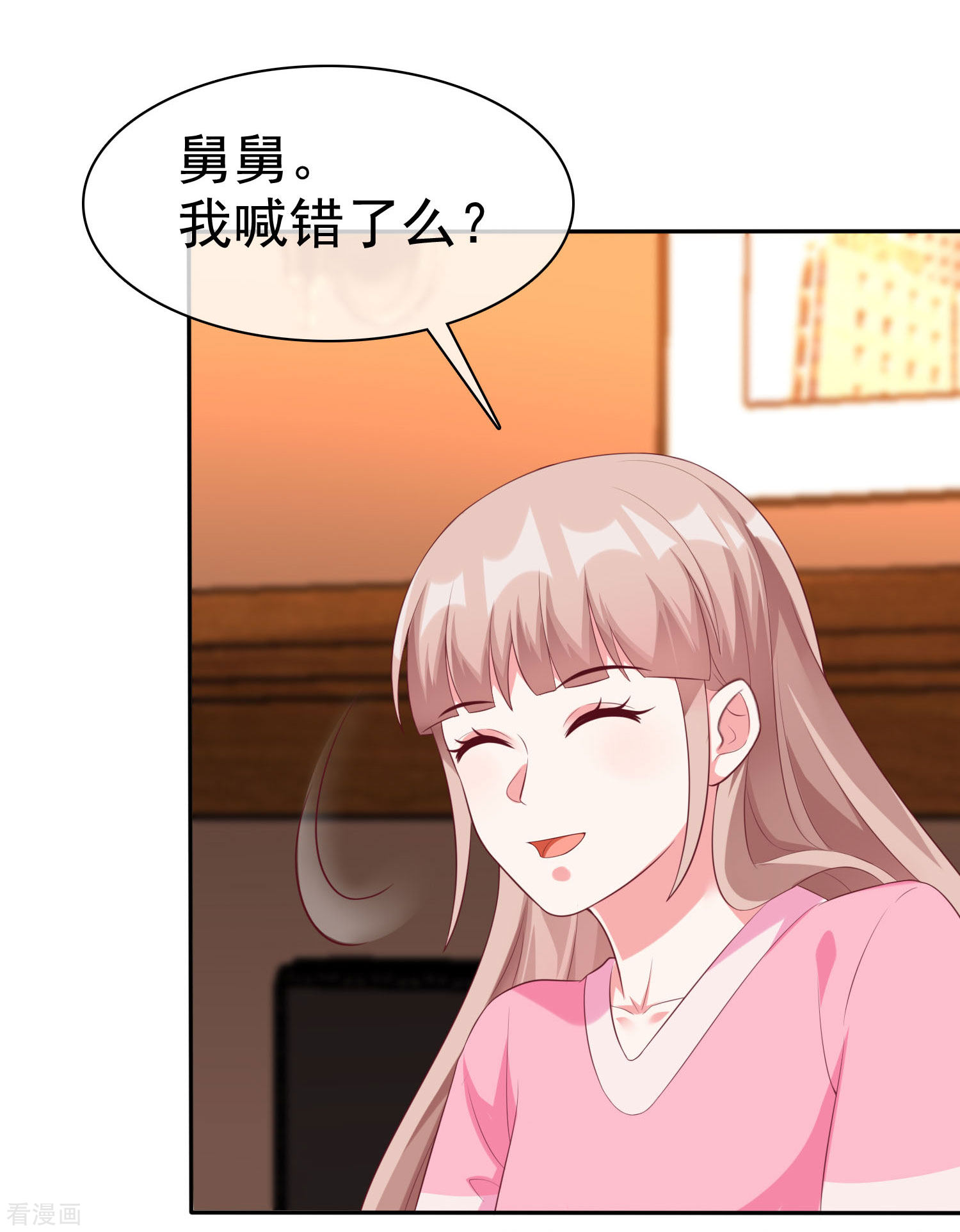 冰山总裁宠妻无道191话