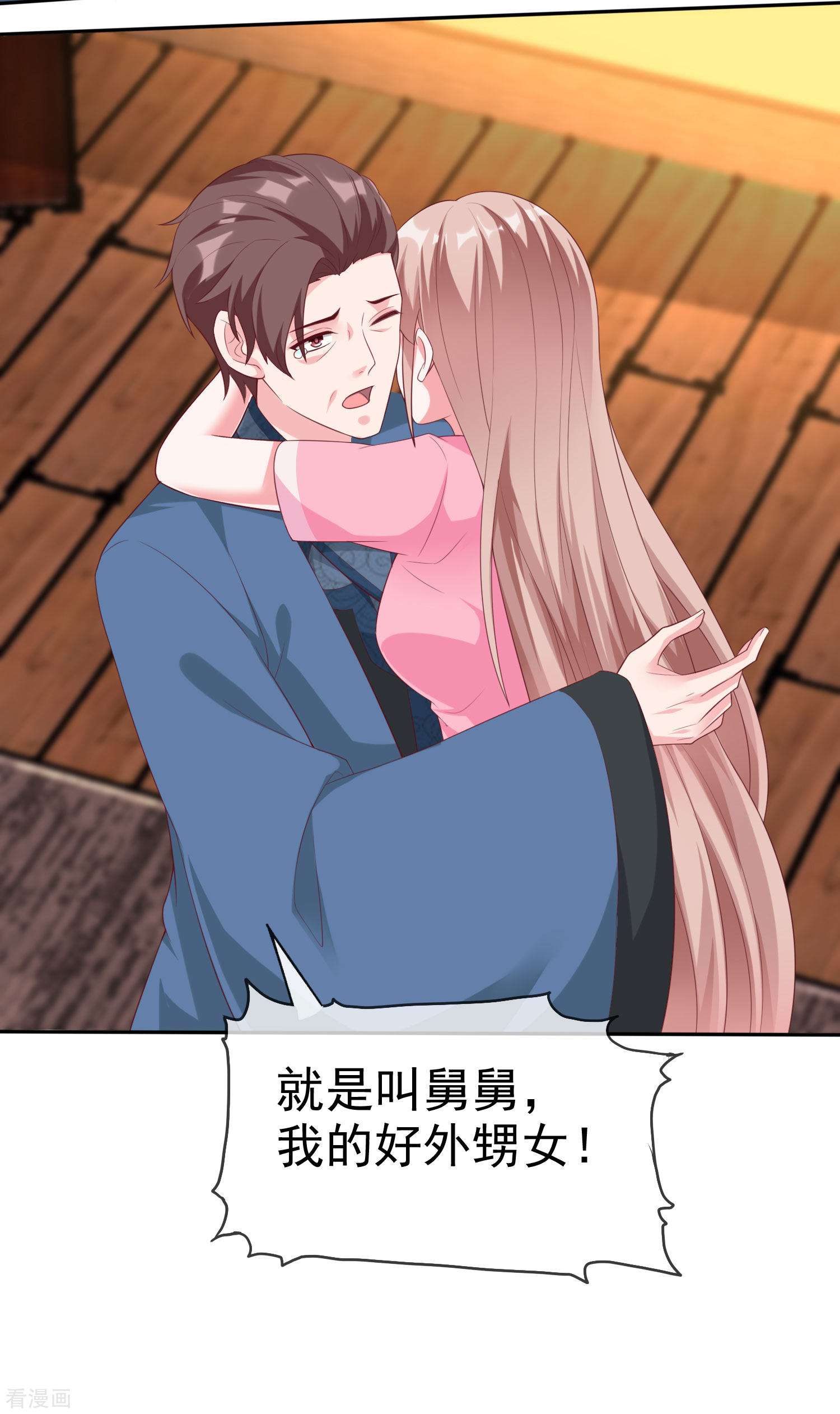 冰山总裁宠妻无道191话