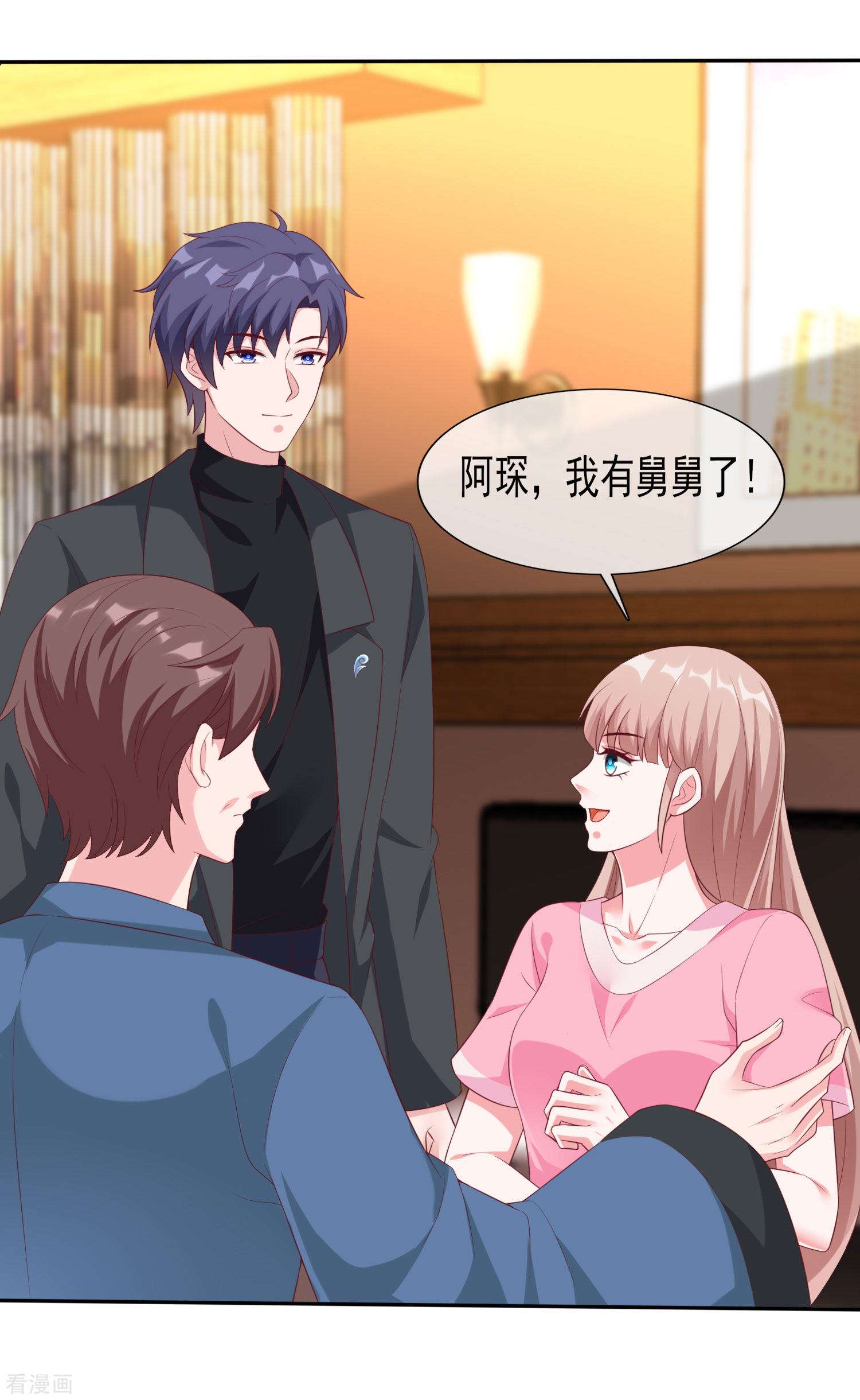 冰山总裁宠妻无道191话