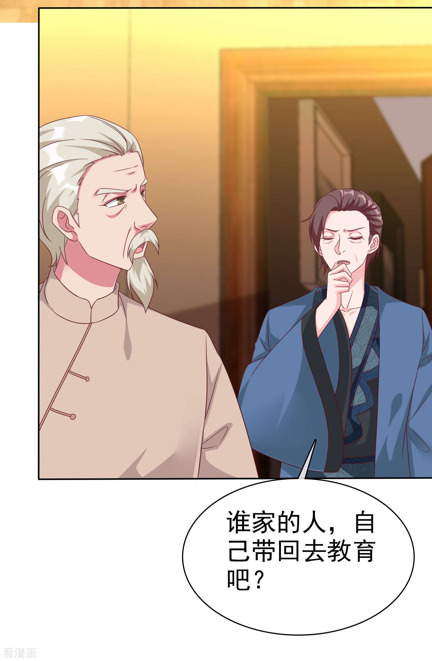 冰山总裁宠妻无道191话