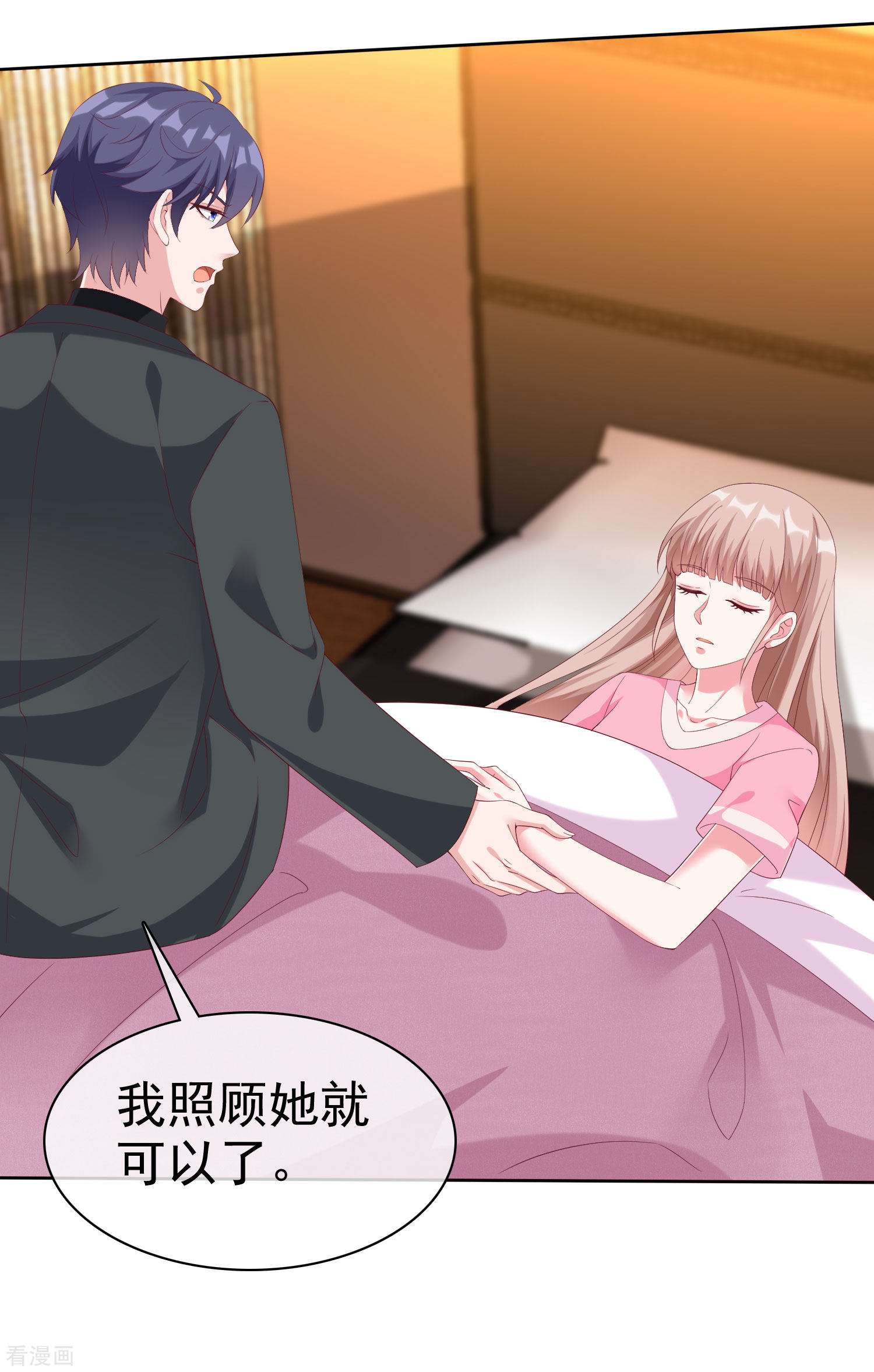 冰山总裁宠妻无道191话