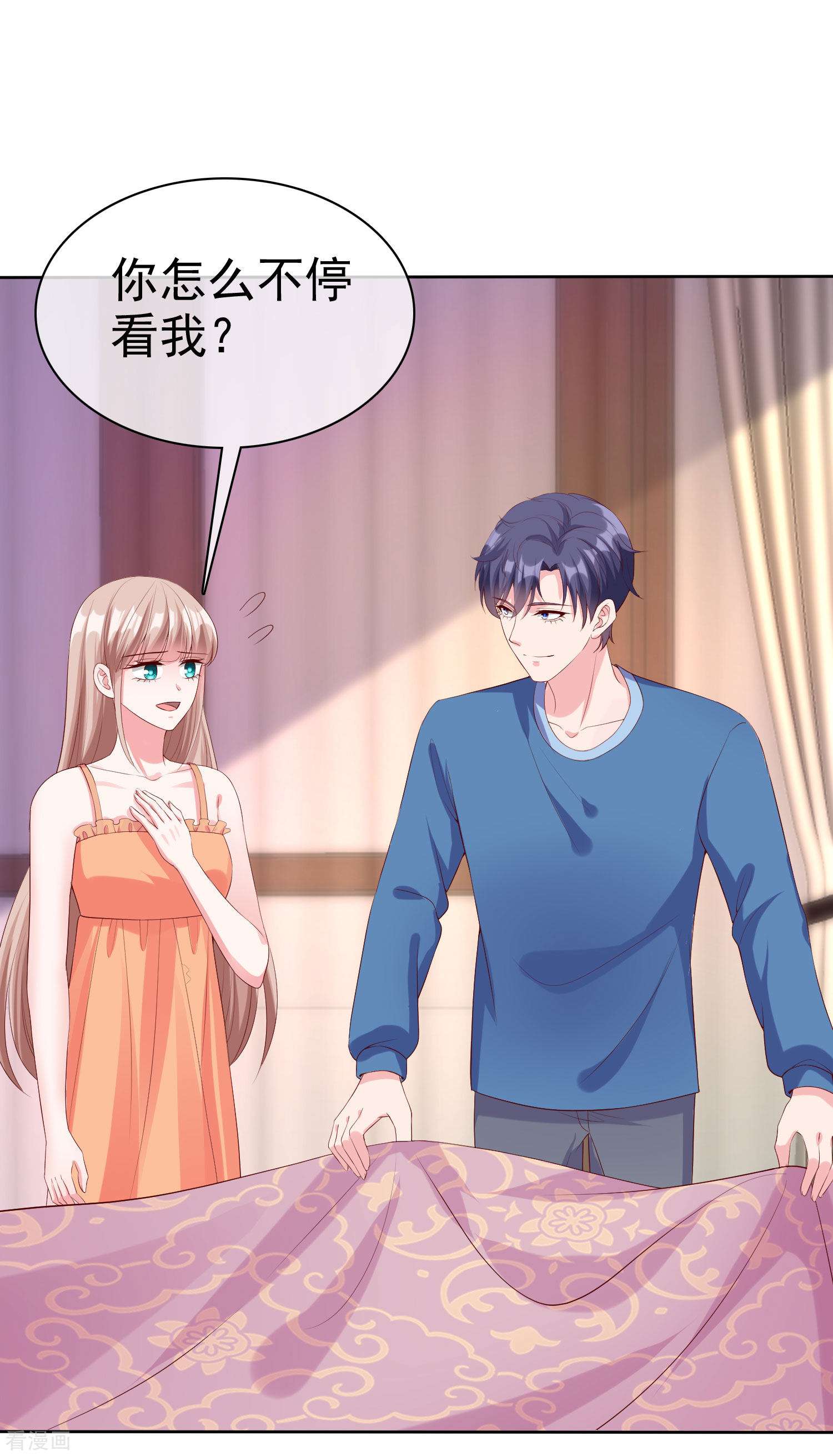 冰山总裁宠妻无道192话