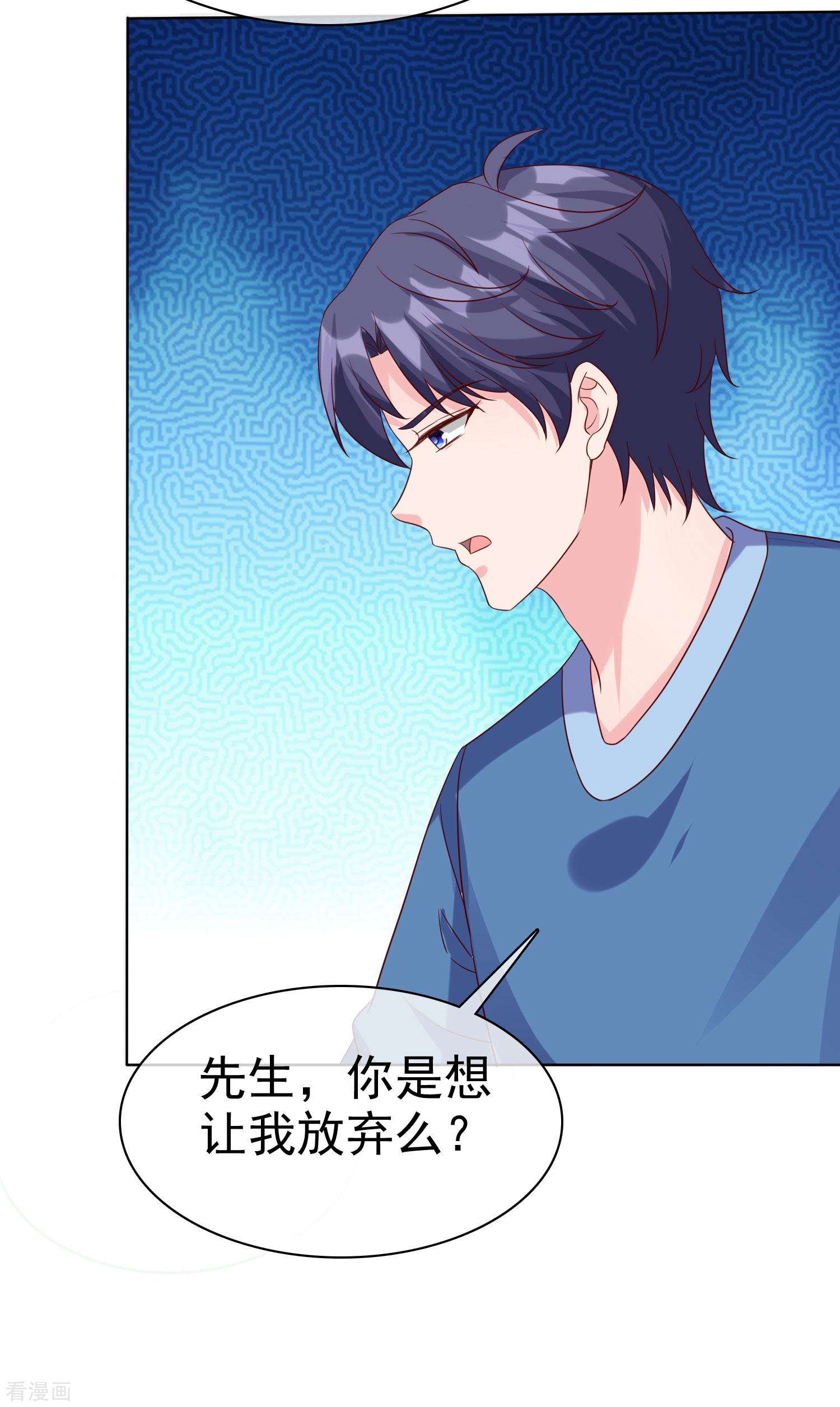 冰山总裁宠妻无道192话