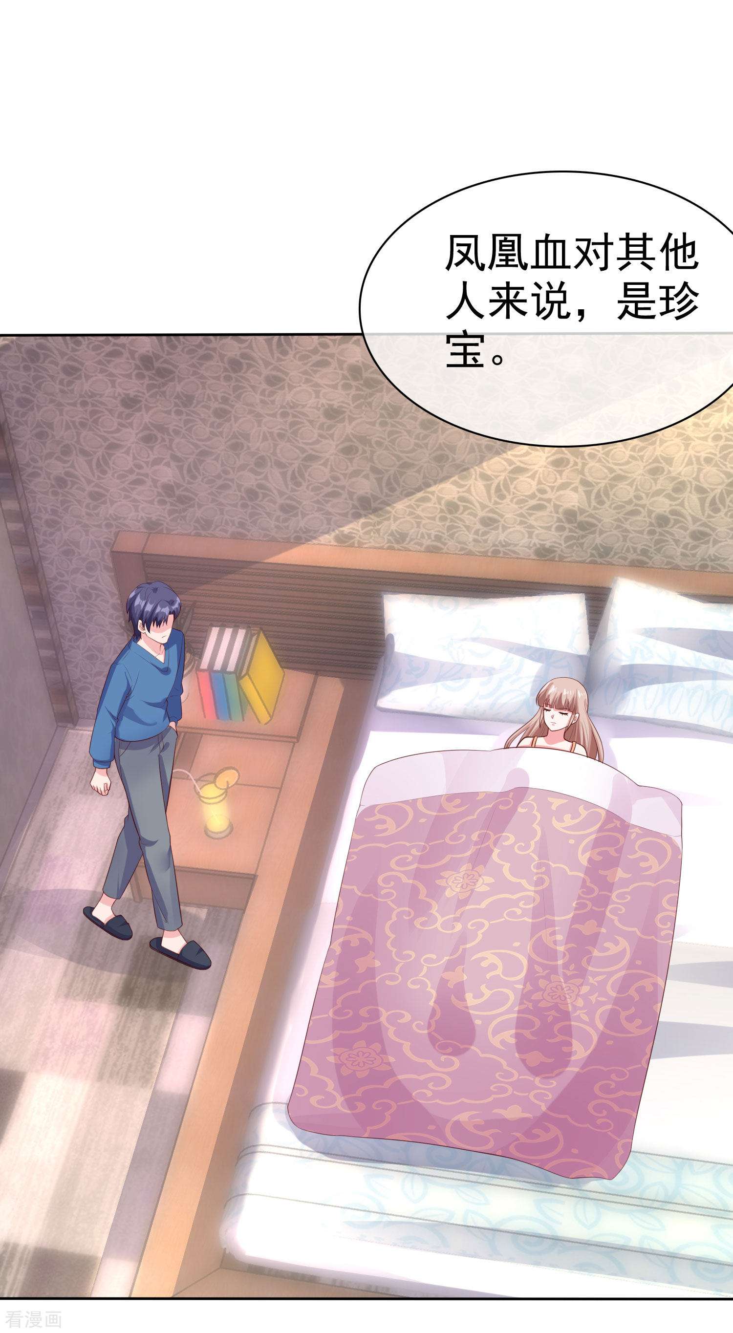 冰山总裁宠妻无道192话