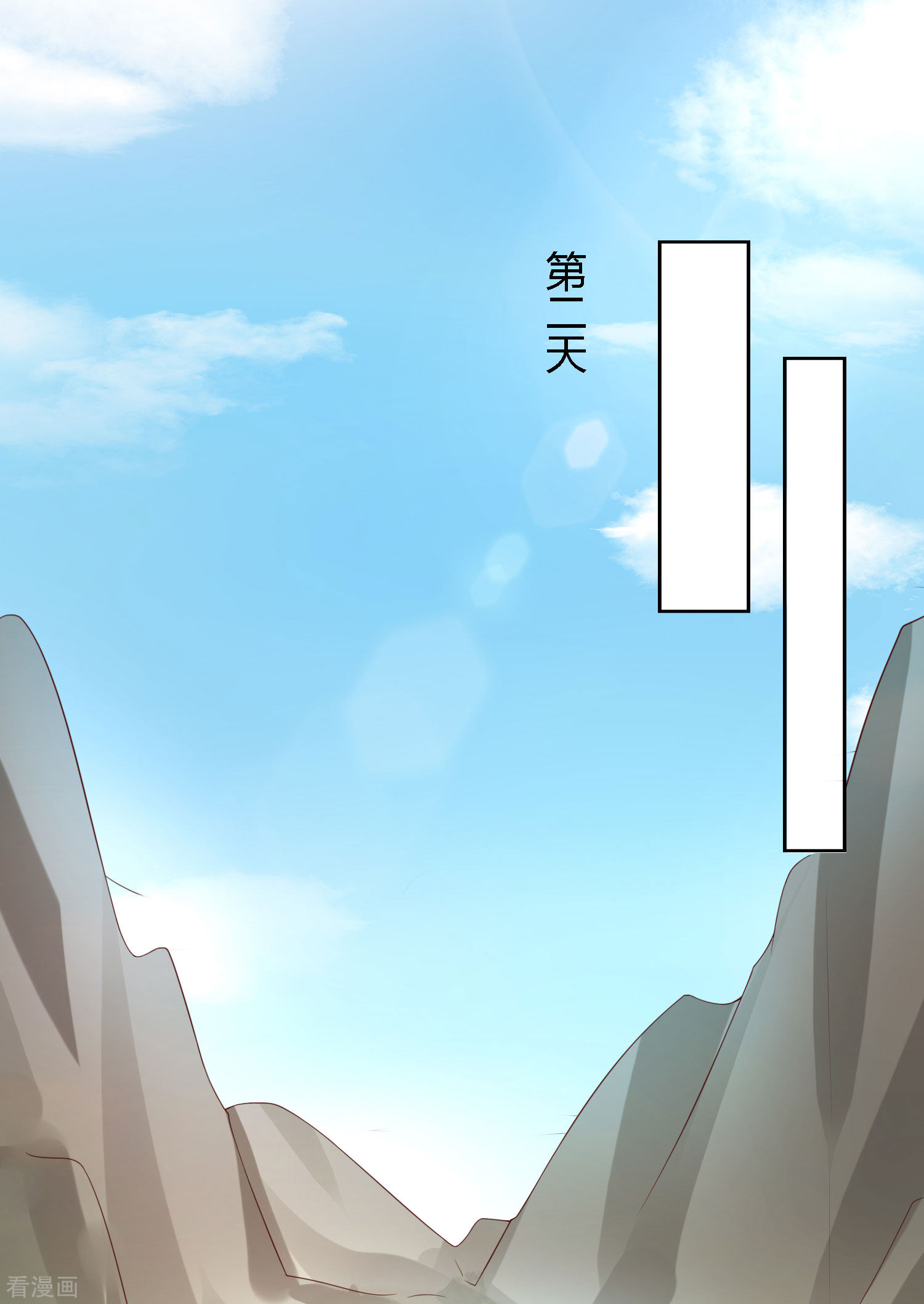 冰山总裁宠妻无道192话