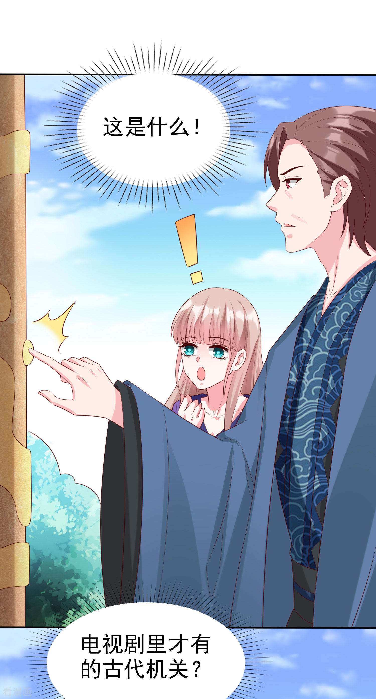 冰山总裁宠妻无道192话