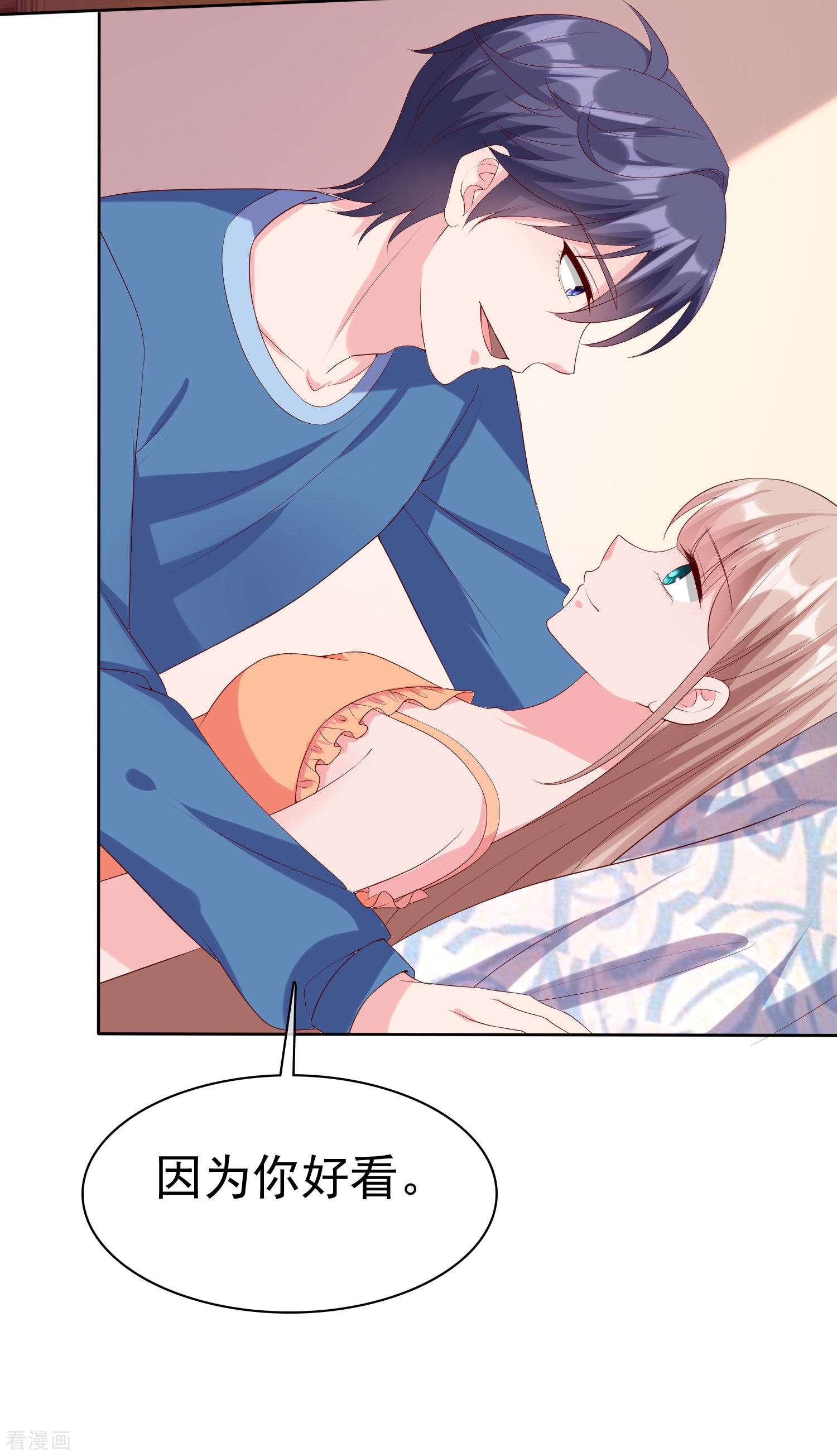 冰山总裁宠妻无道192话