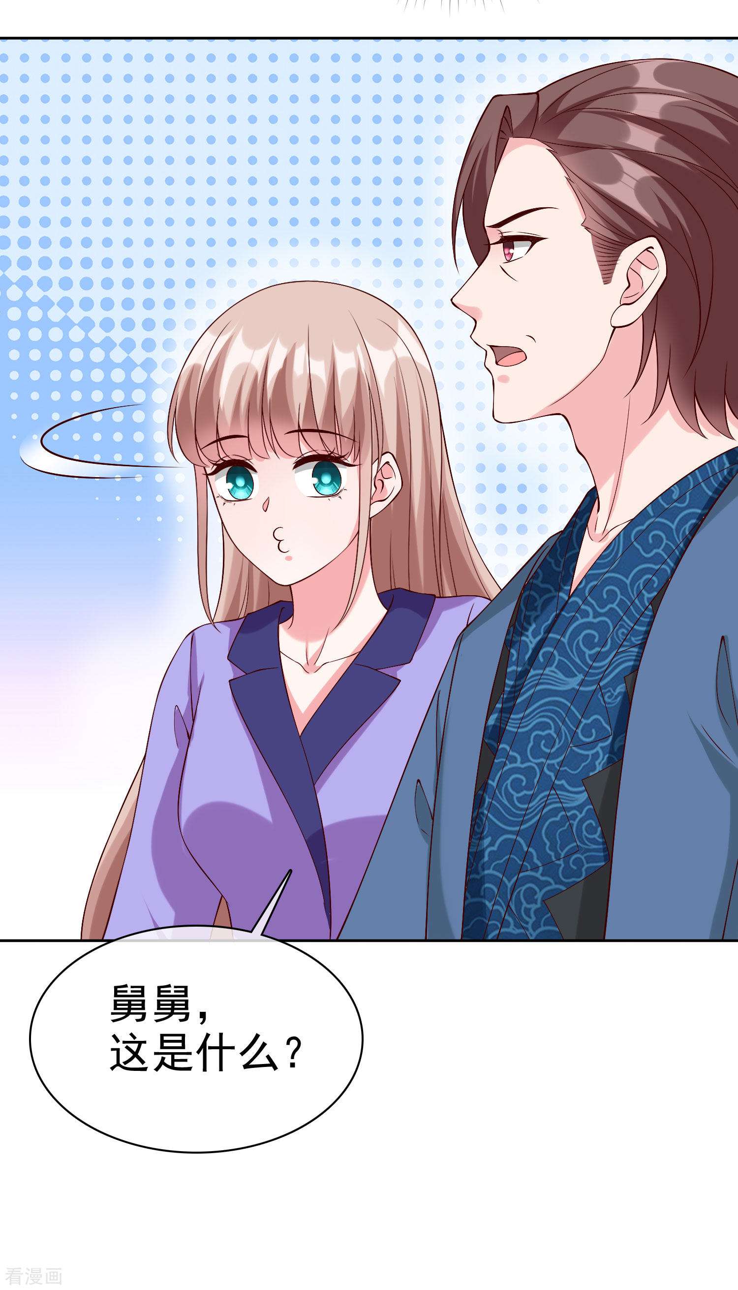 冰山总裁宠妻无道192话