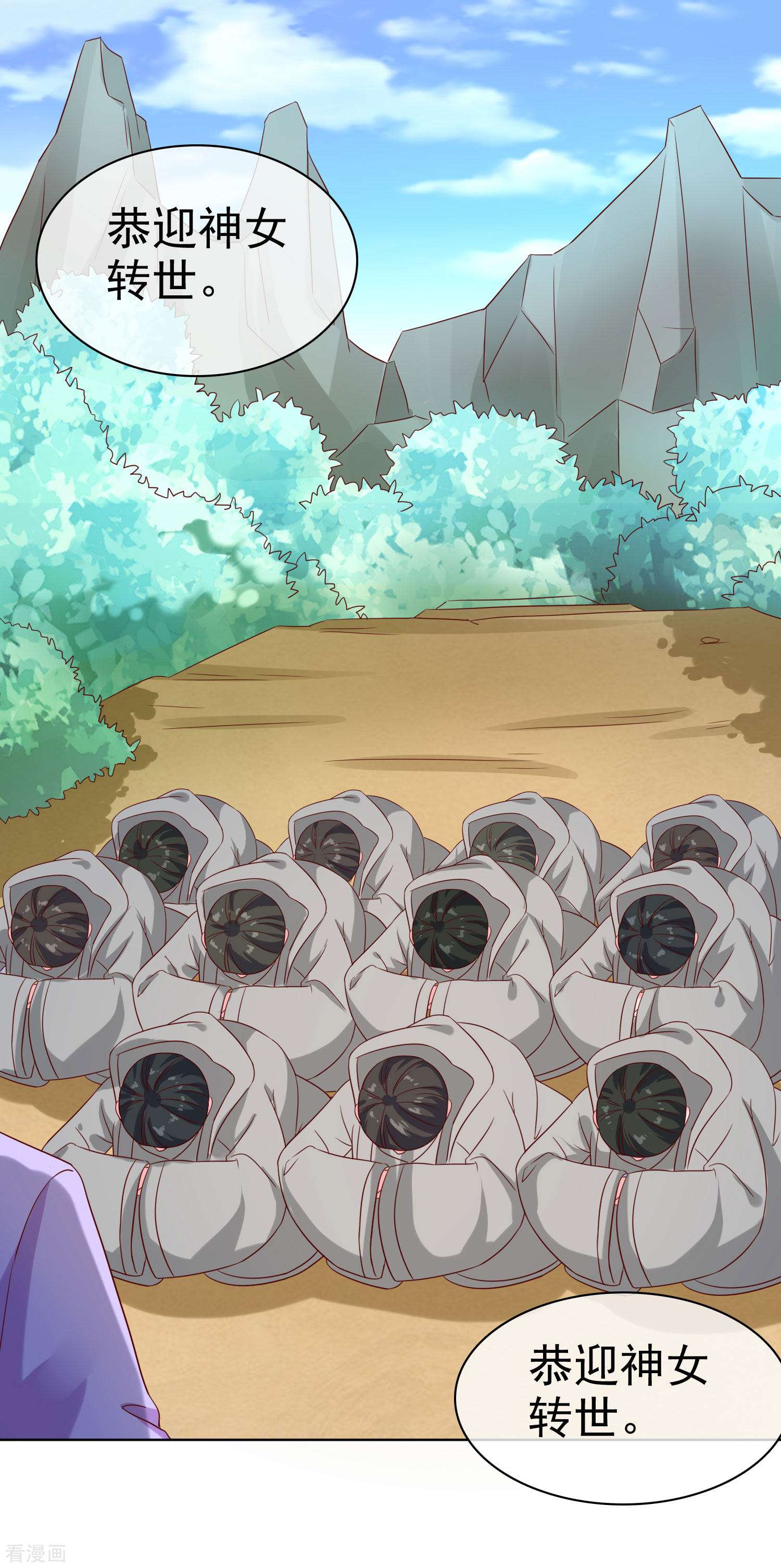 冰山总裁宠妻无道192话