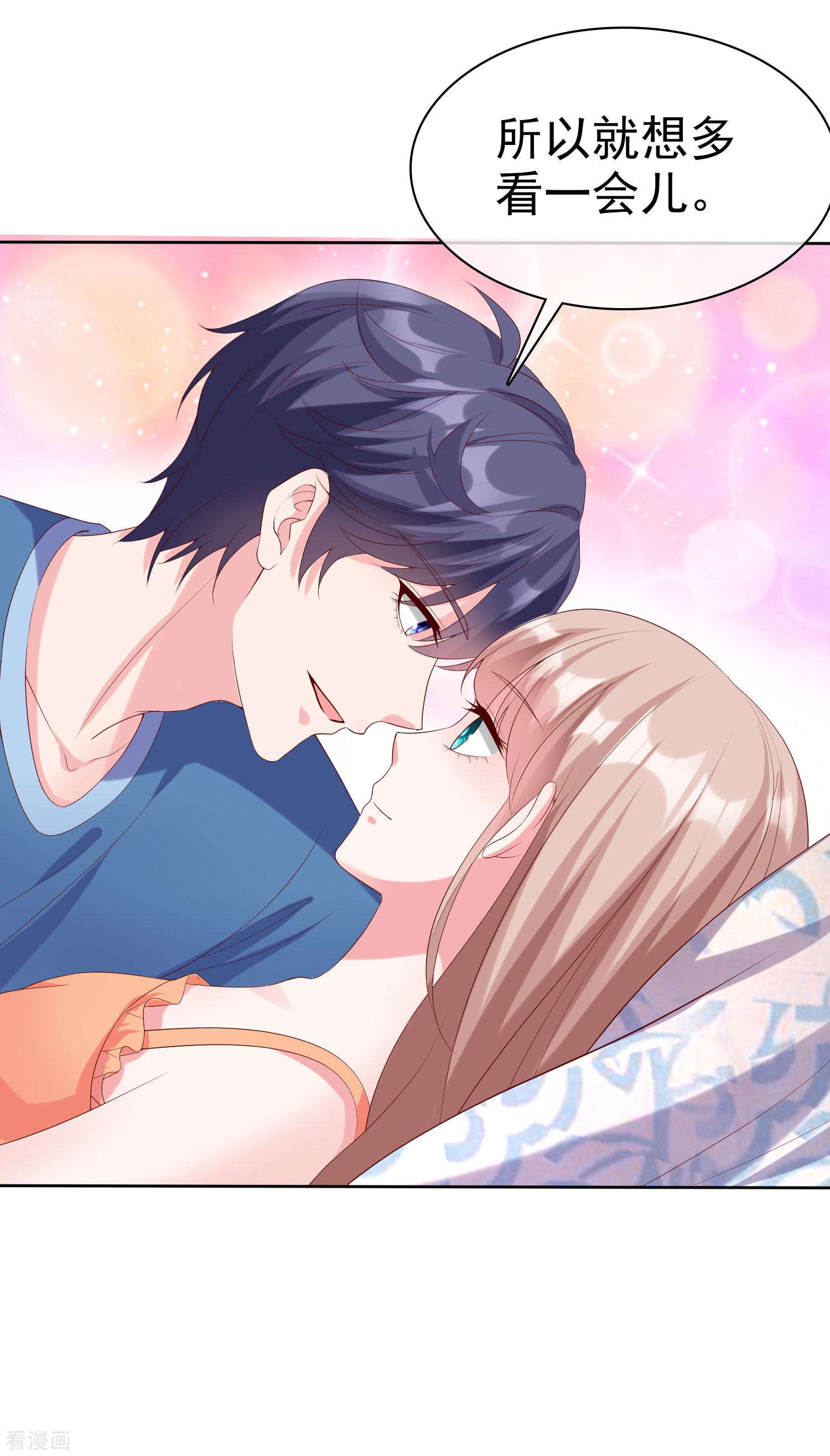 冰山总裁宠妻无道192话