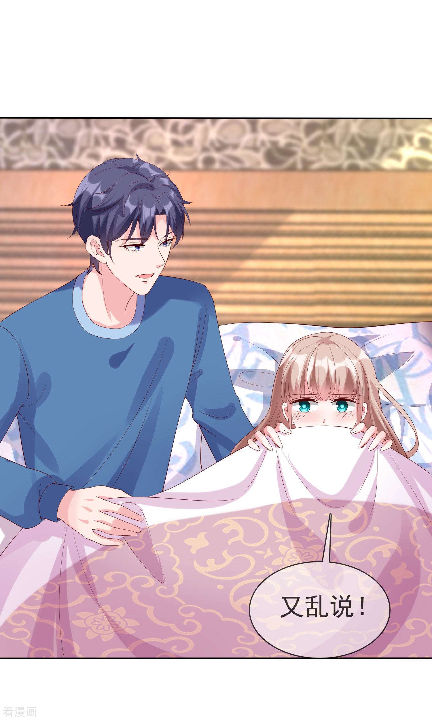 冰山总裁宠妻无道192话