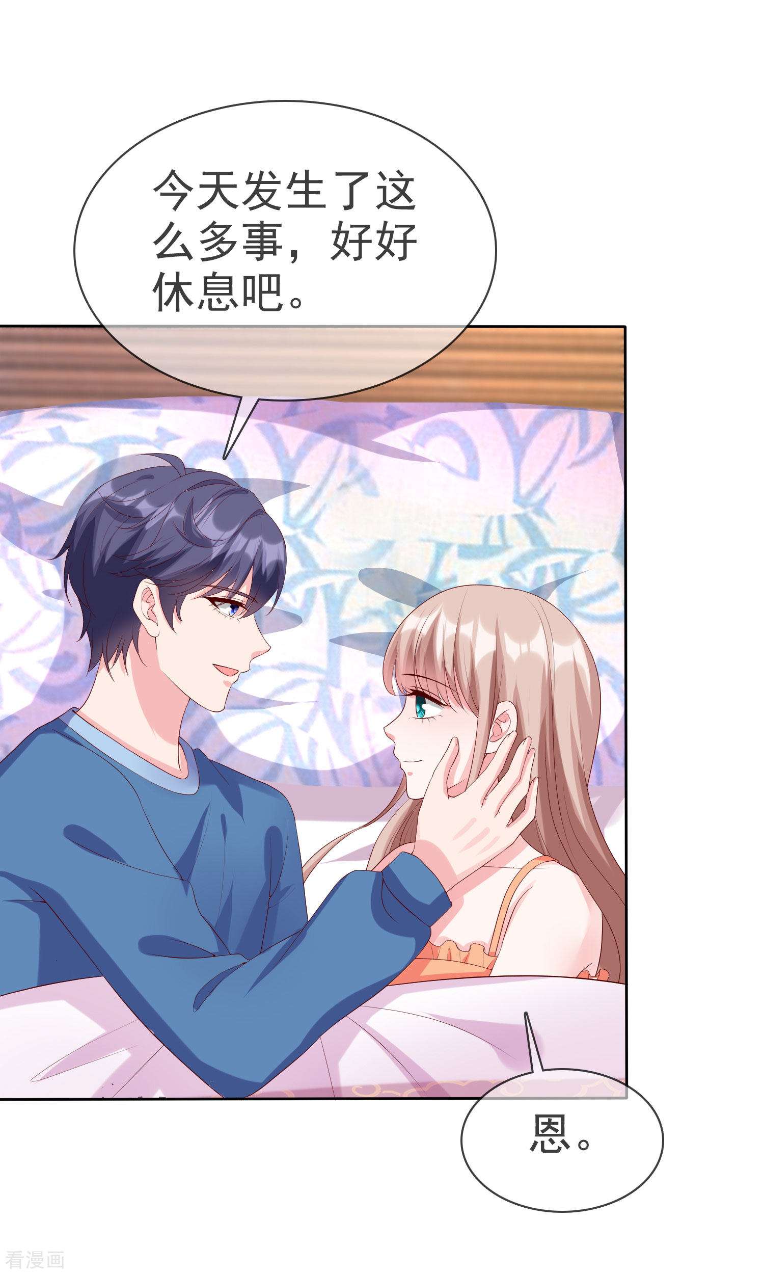 冰山总裁宠妻无道192话