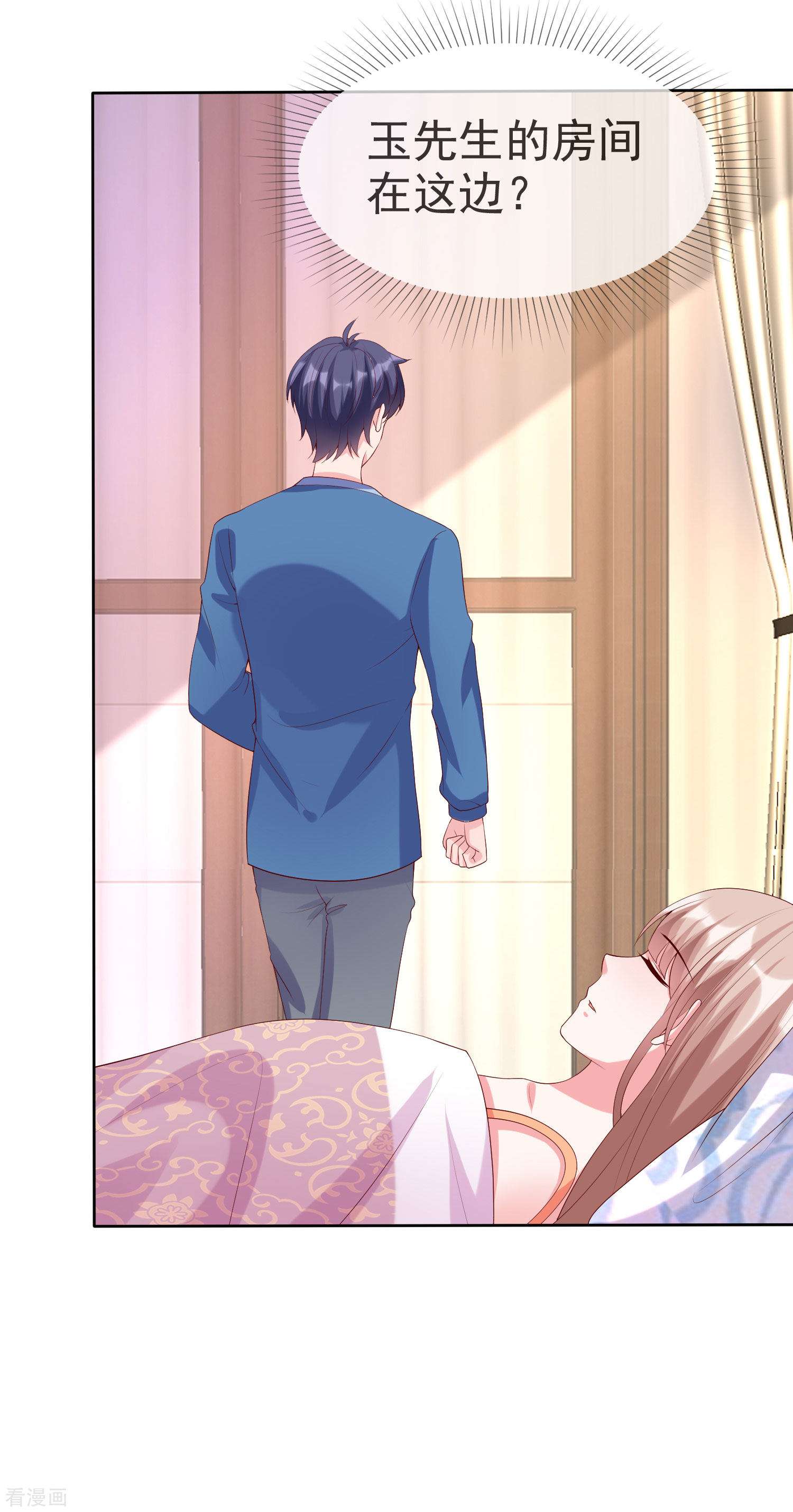 冰山总裁宠妻无道192话