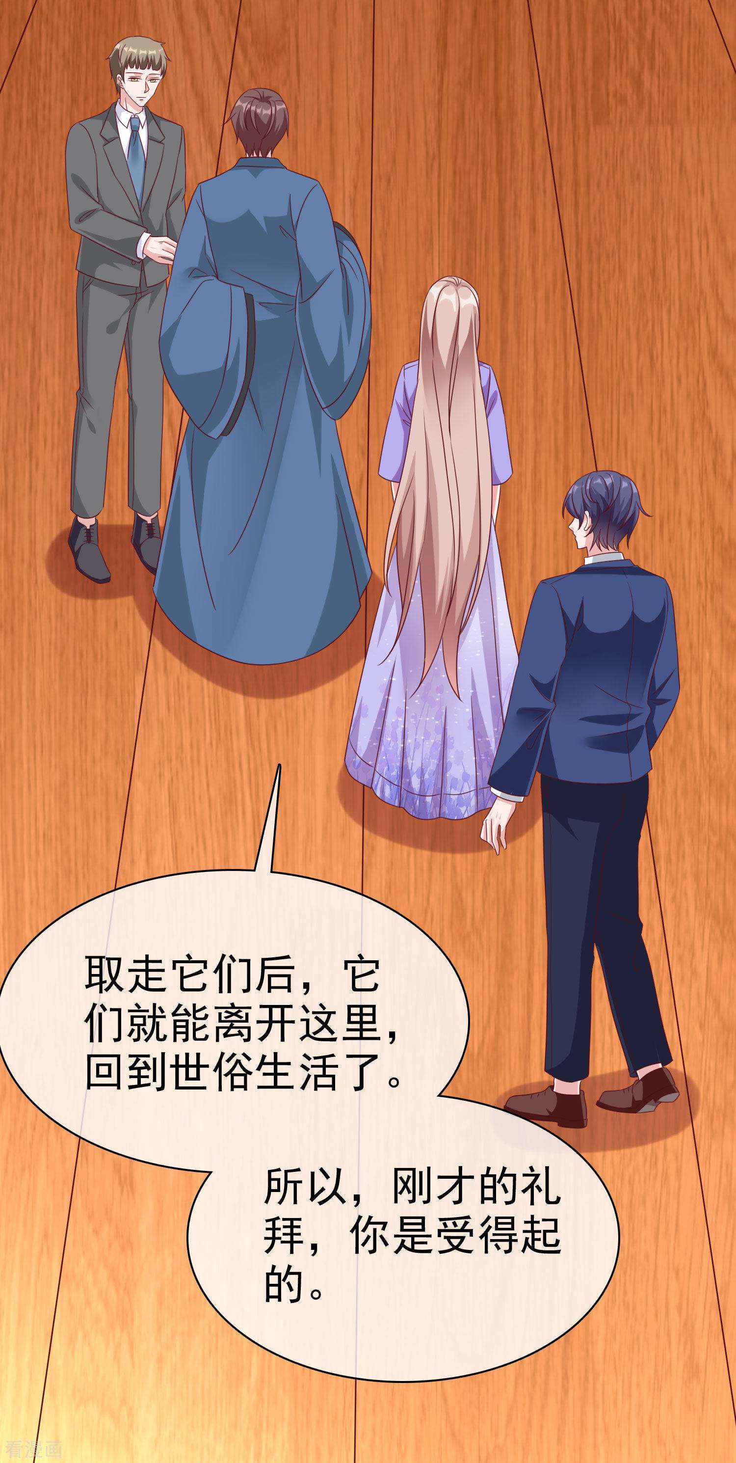 冰山总裁宠妻无道193话