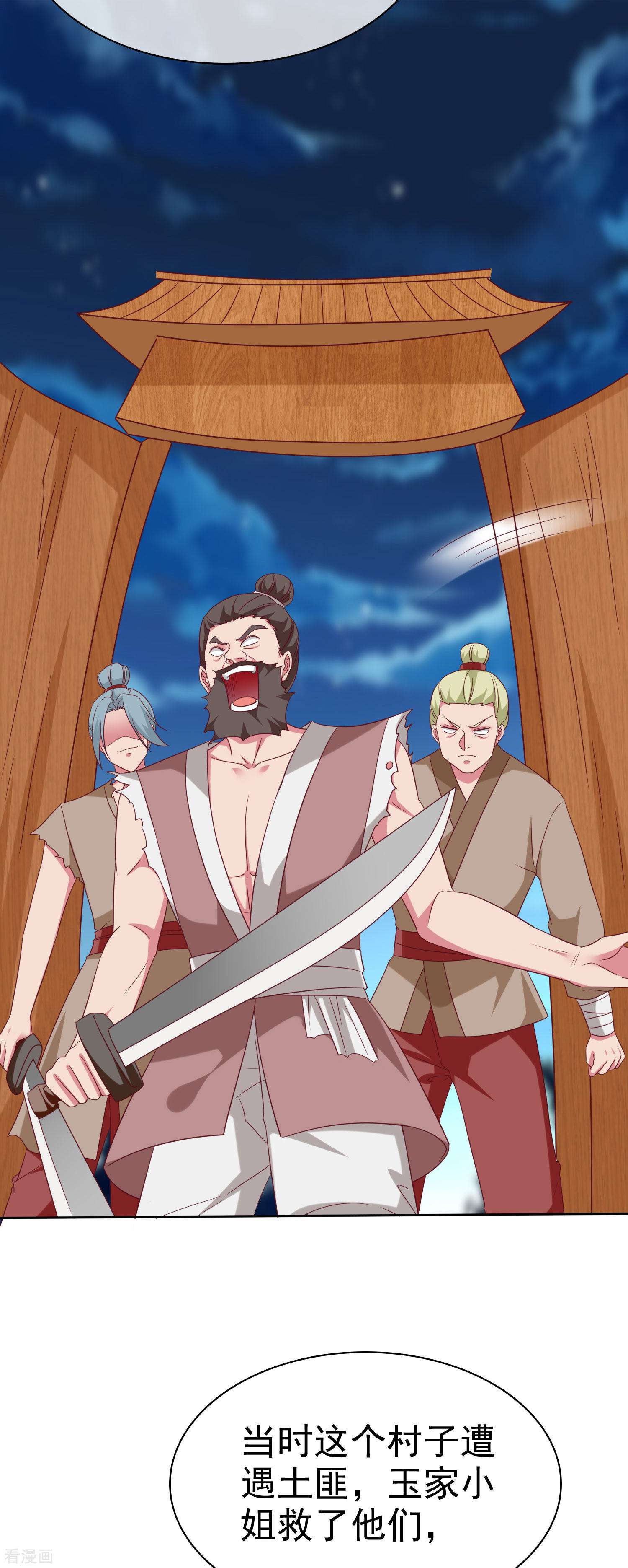 冰山总裁宠妻无道193话