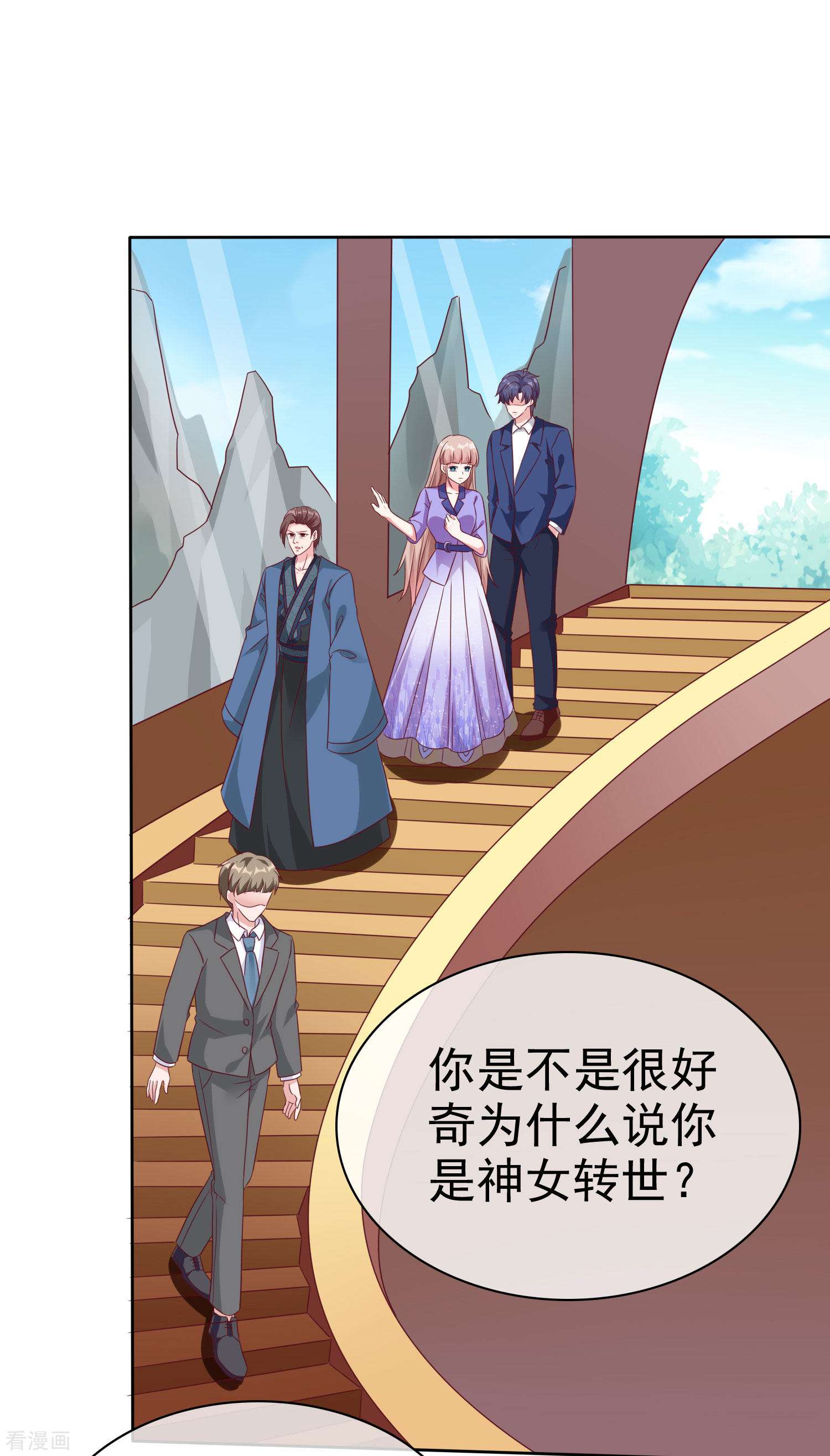 冰山总裁宠妻无道193话