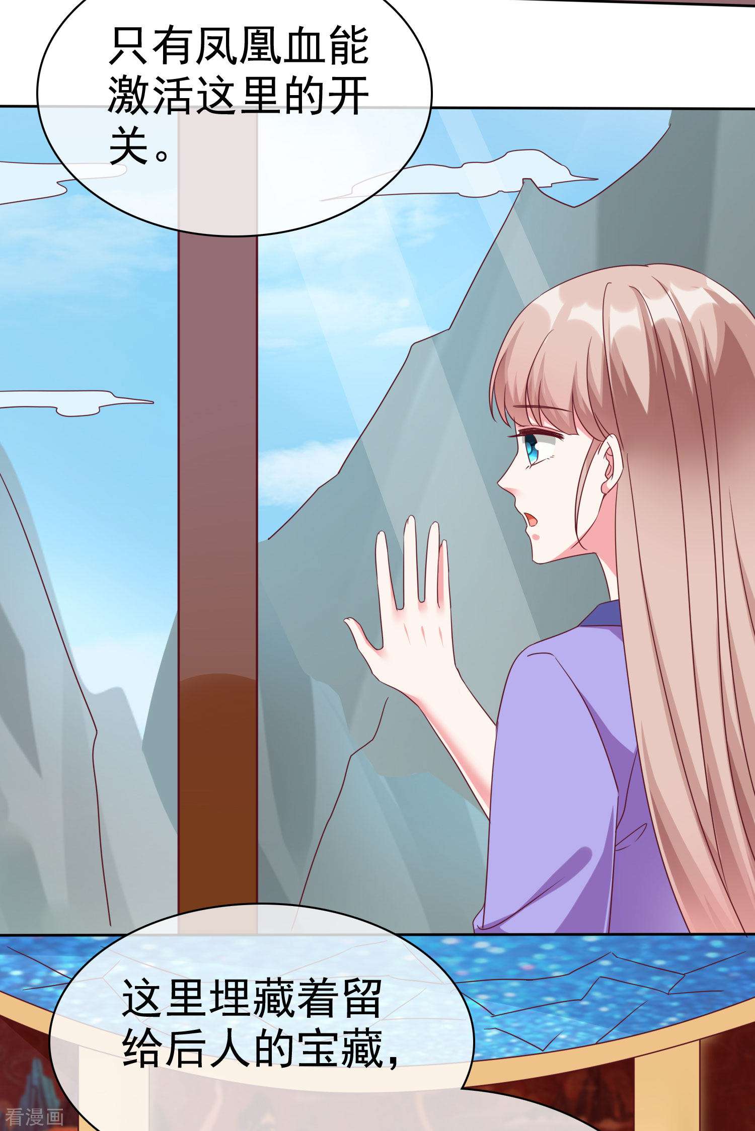 冰山总裁宠妻无道193话