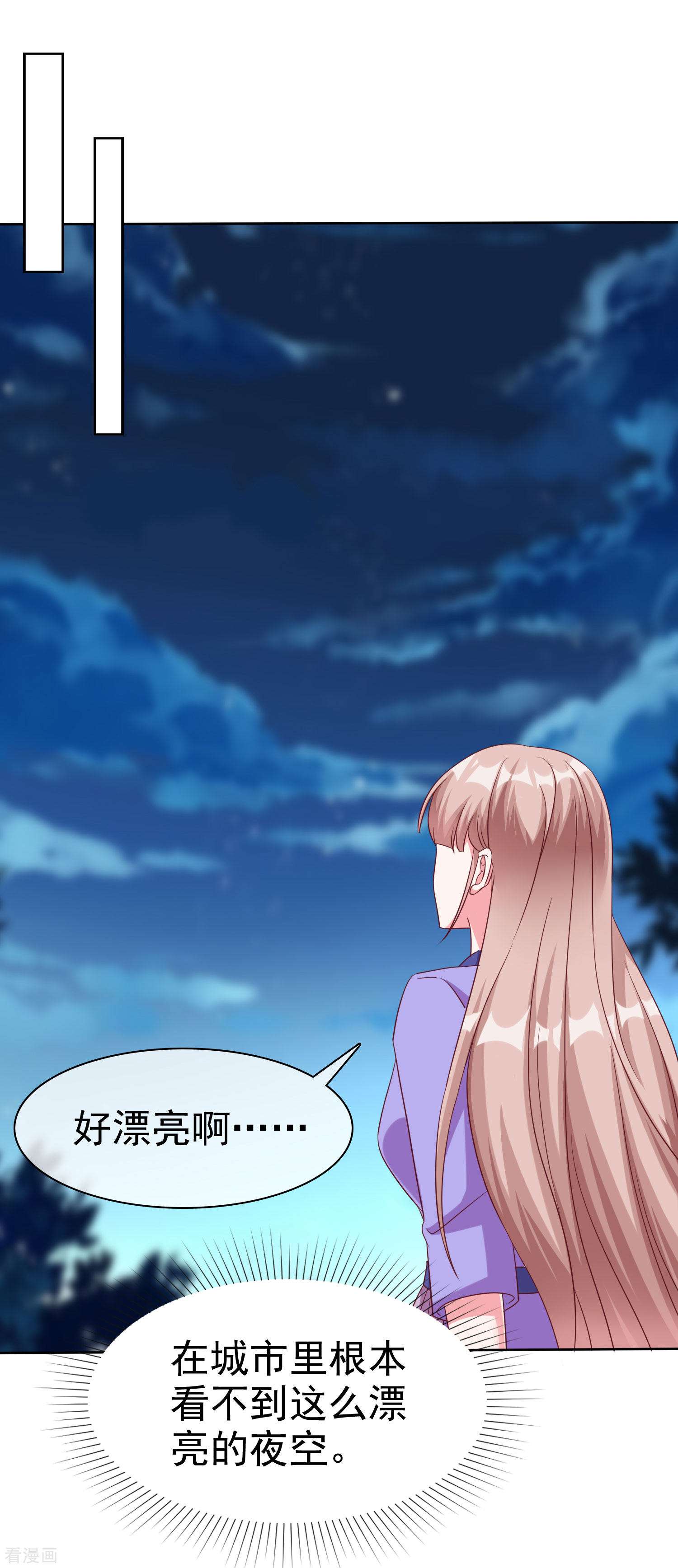 冰山总裁宠妻无道194话