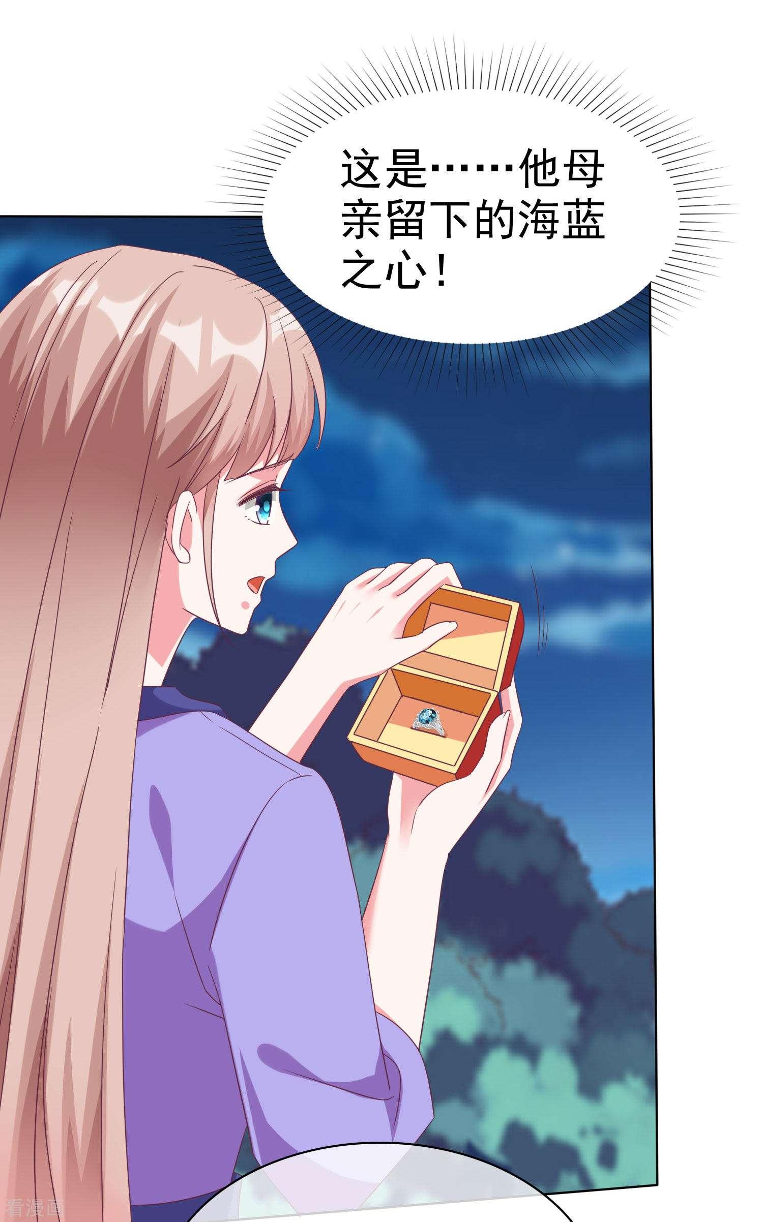 冰山总裁宠妻无道194话