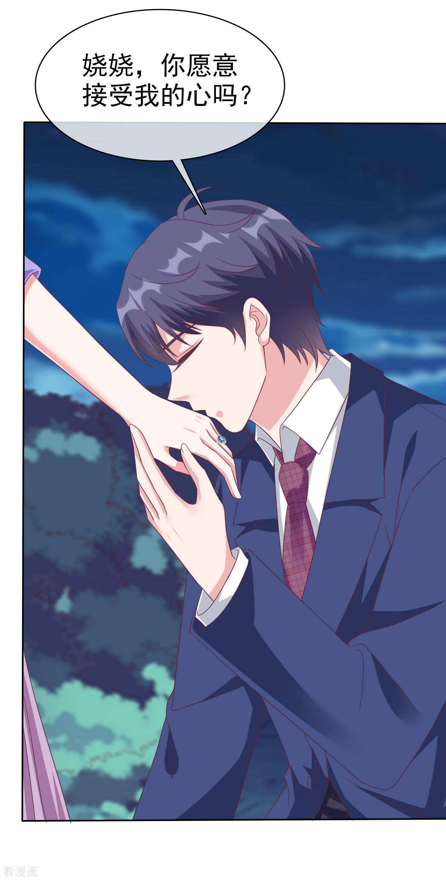 冰山总裁宠妻无道194话